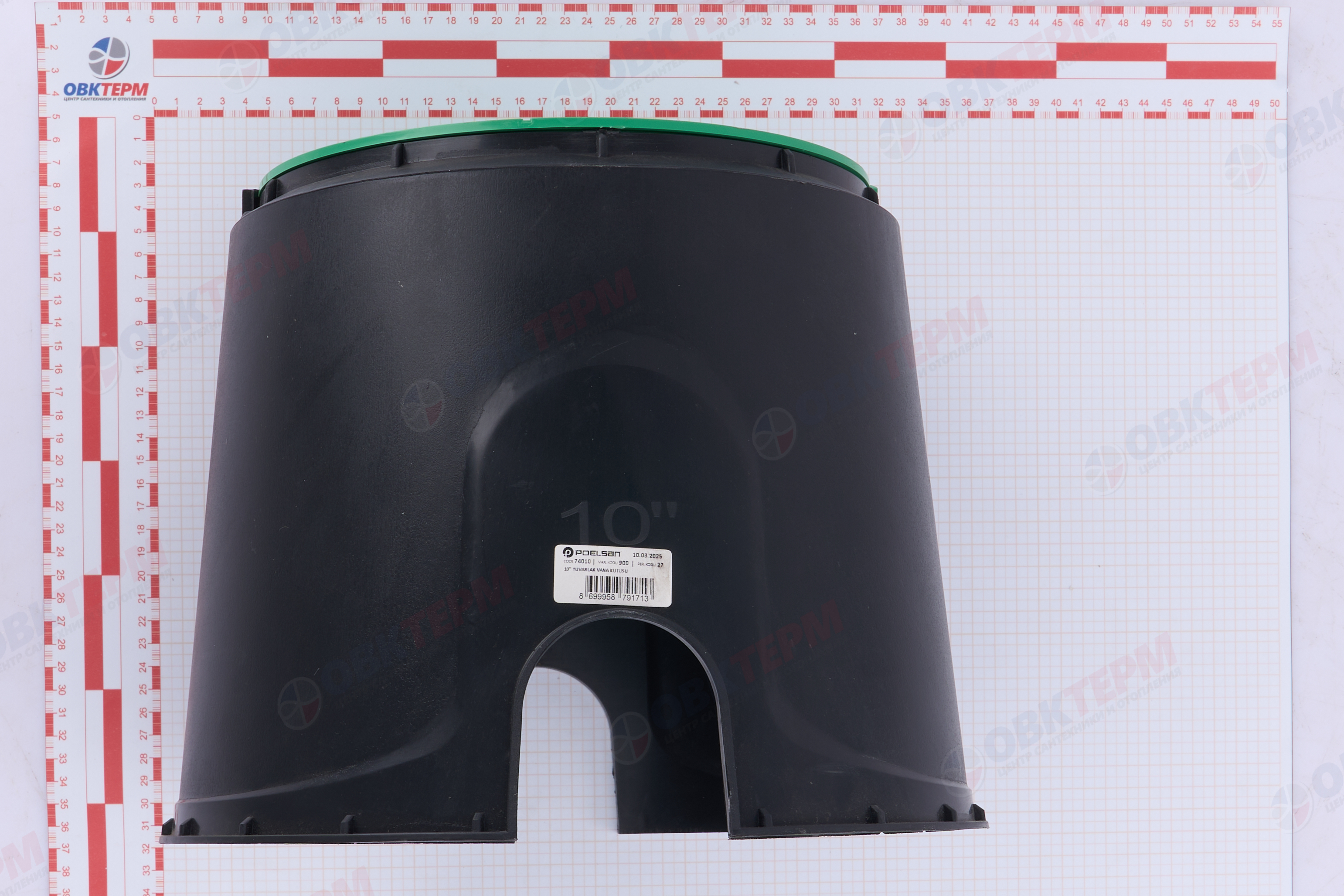 Колодец Poelsan (большой) - миниатюра №8