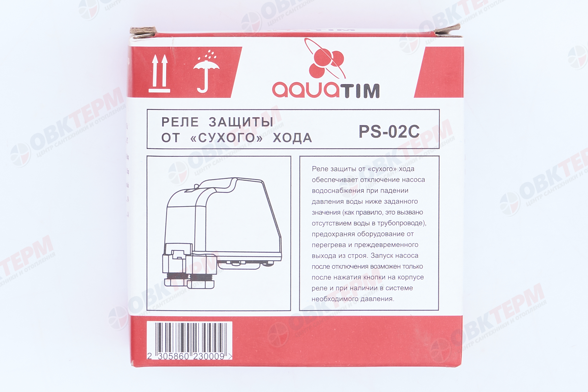 Реле сухого хода  PS-02С  TIM - миниатюра №8