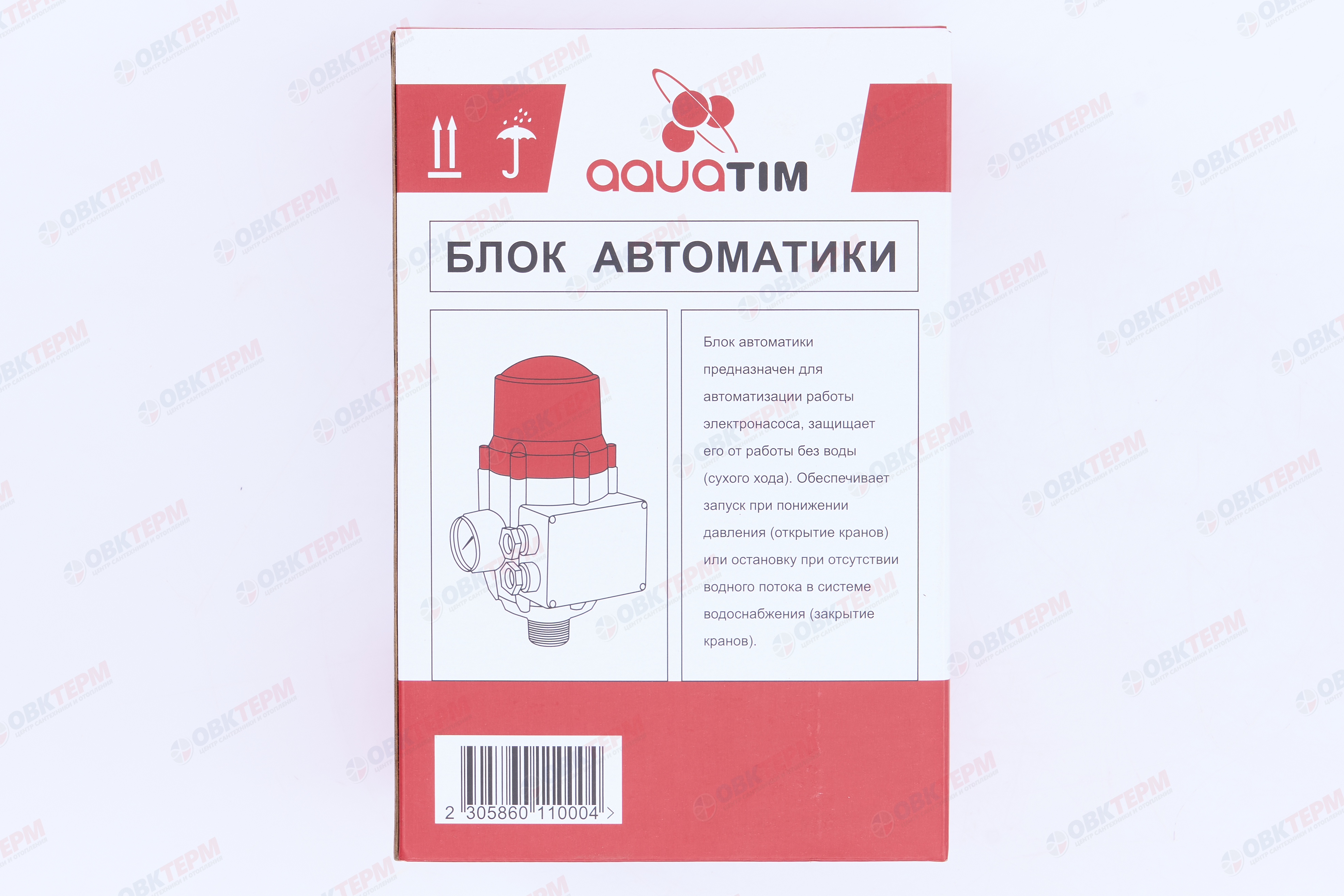 Реле давления электронное PS-01A  TIM (манометр) - миниатюра №7