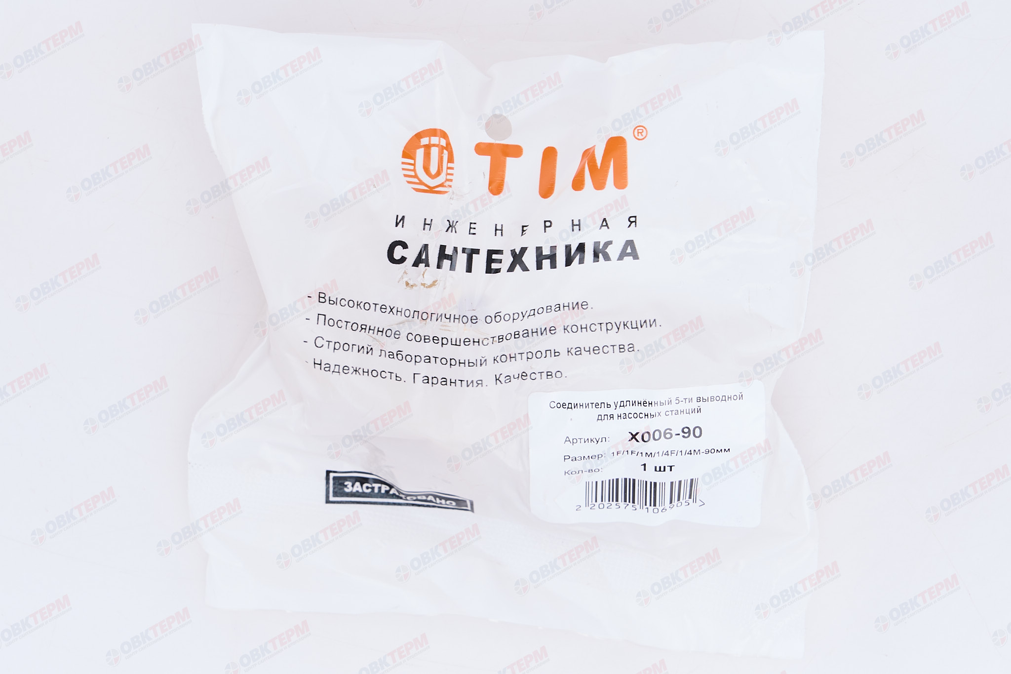 Гребенка 5-ти ходовая длинная 1"х 90 мм (30 шт) - миниатюра №8