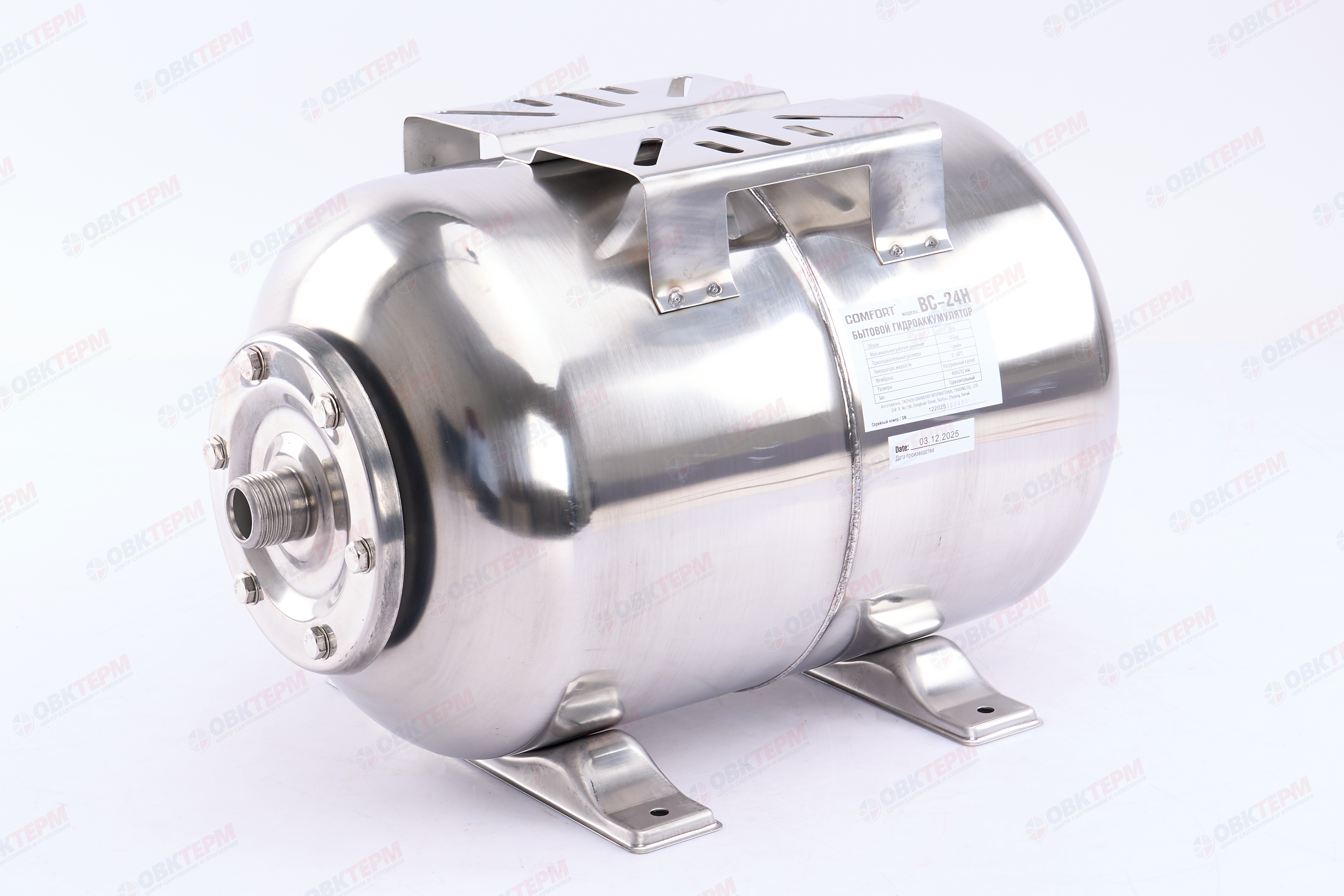 Гидроаккумулятор   24 л  НЕРЖАВЕЙКА  Комфорт ( горизонтальный  ) - Изображение №2