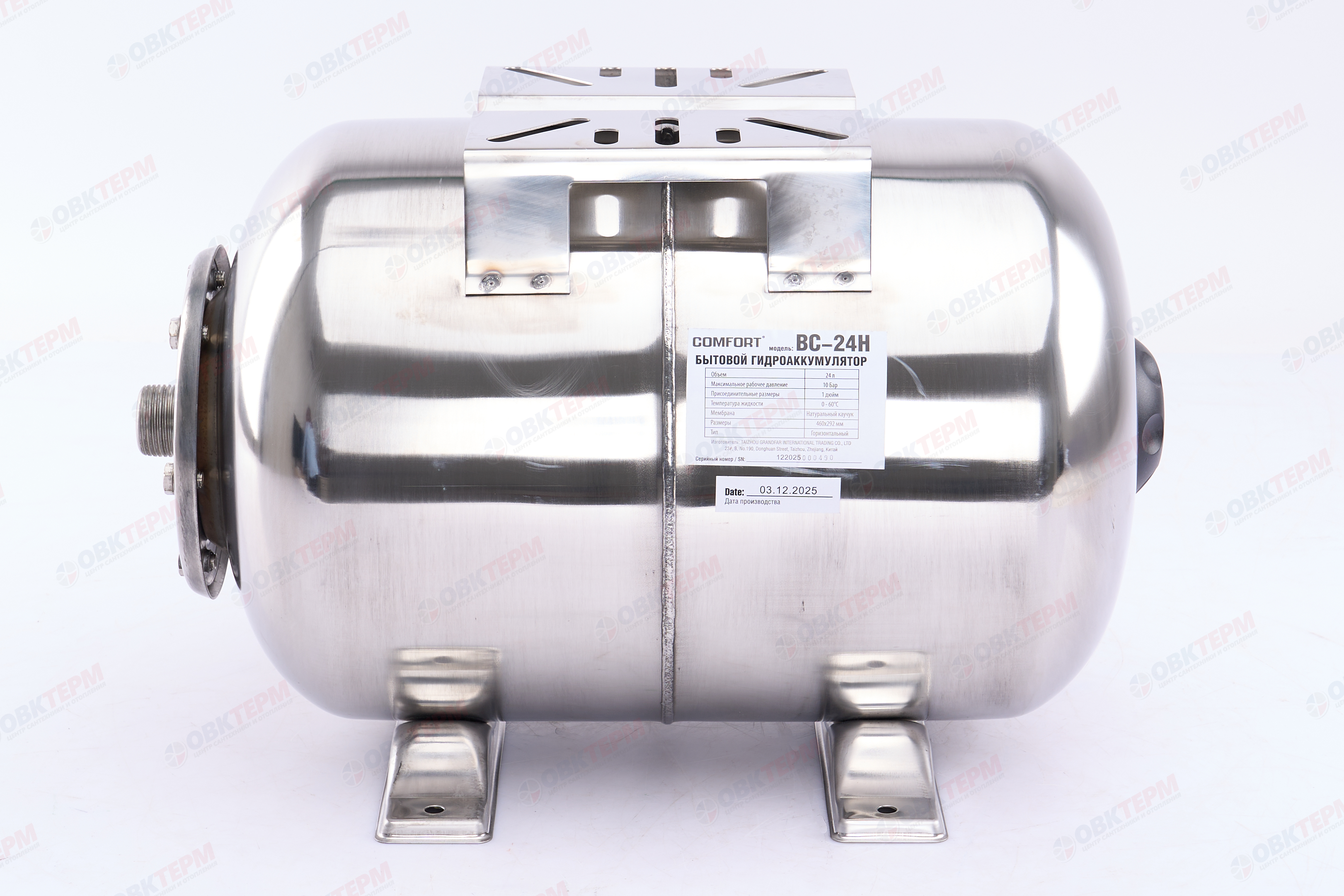 Гидроаккумулятор   24 л  НЕРЖАВЕЙКА  Комфорт ( горизонтальный  ) - Изображение №4