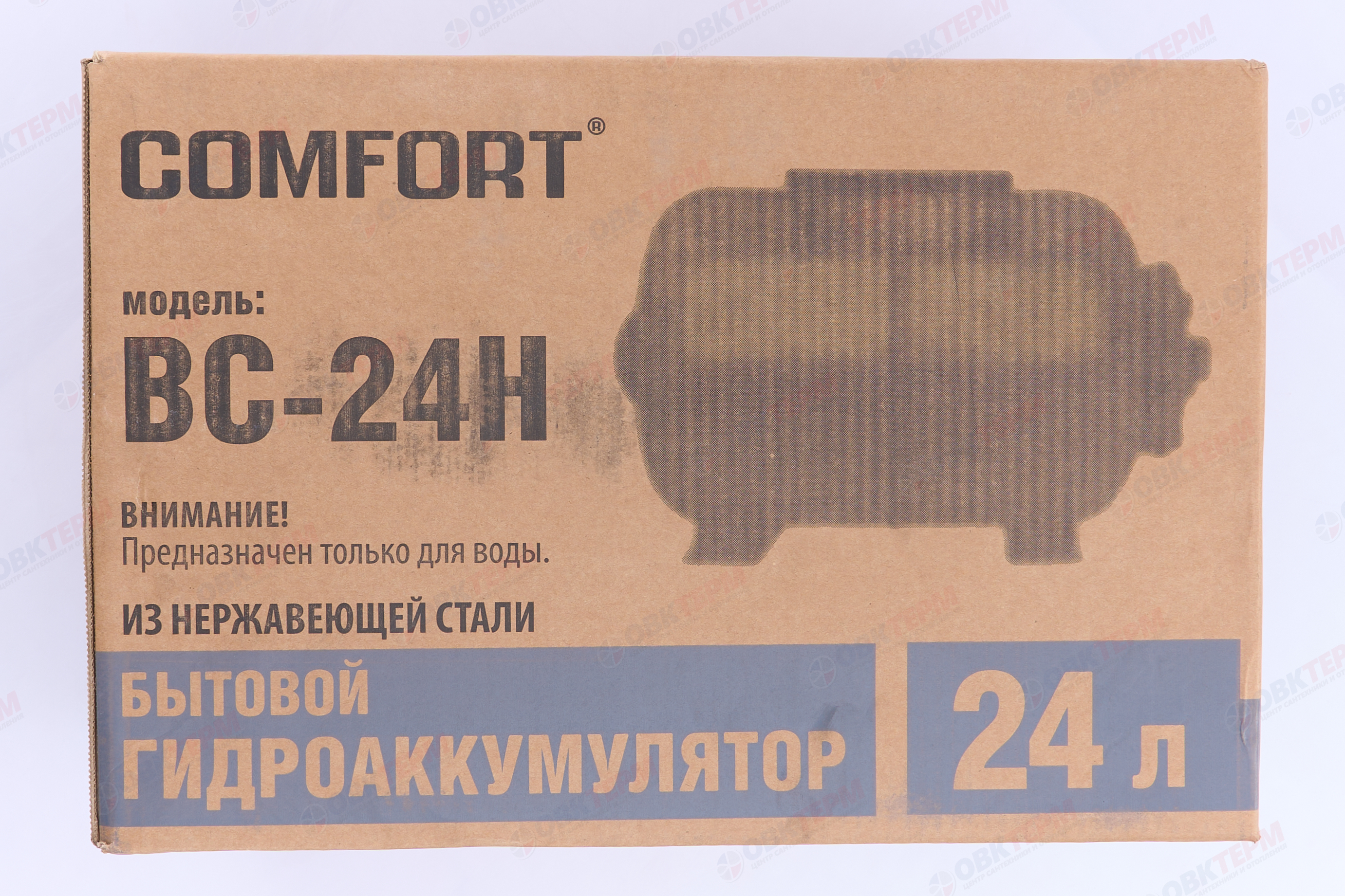 Гидроаккумулятор   24 л  НЕРЖАВЕЙКА  Комфорт ( горизонтальный  ) - миниатюра №8