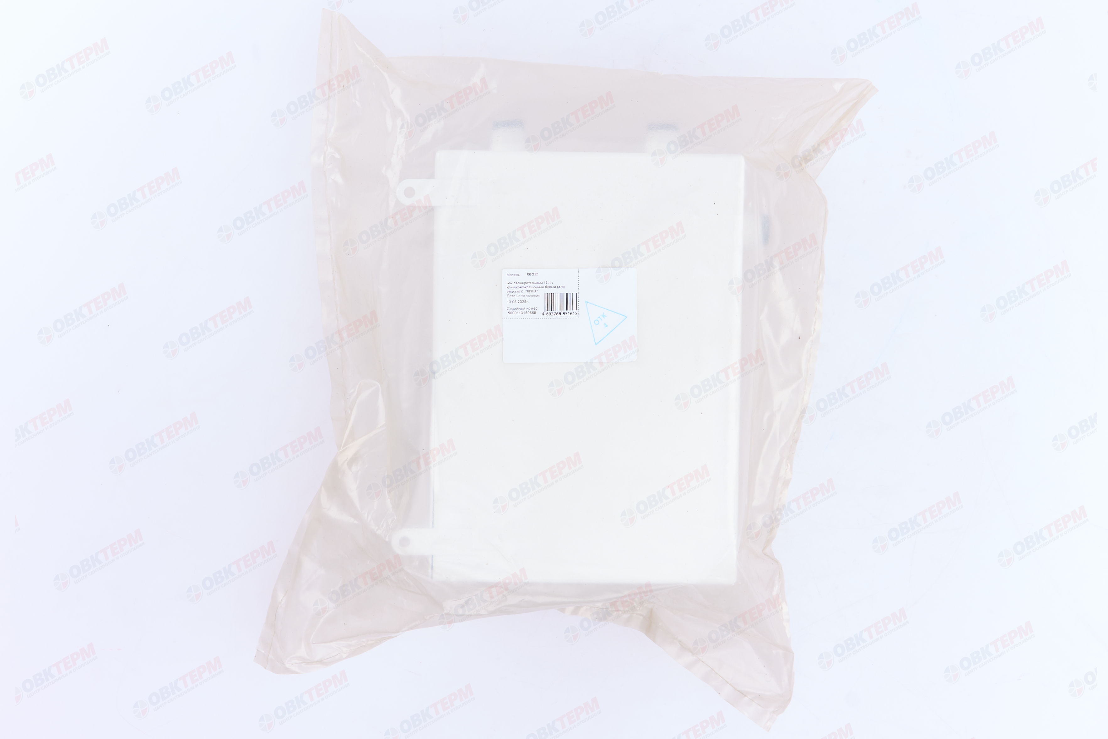 Бак расширительный открытого типа  12 л ВШГ 160*230*320 - миниатюра №9