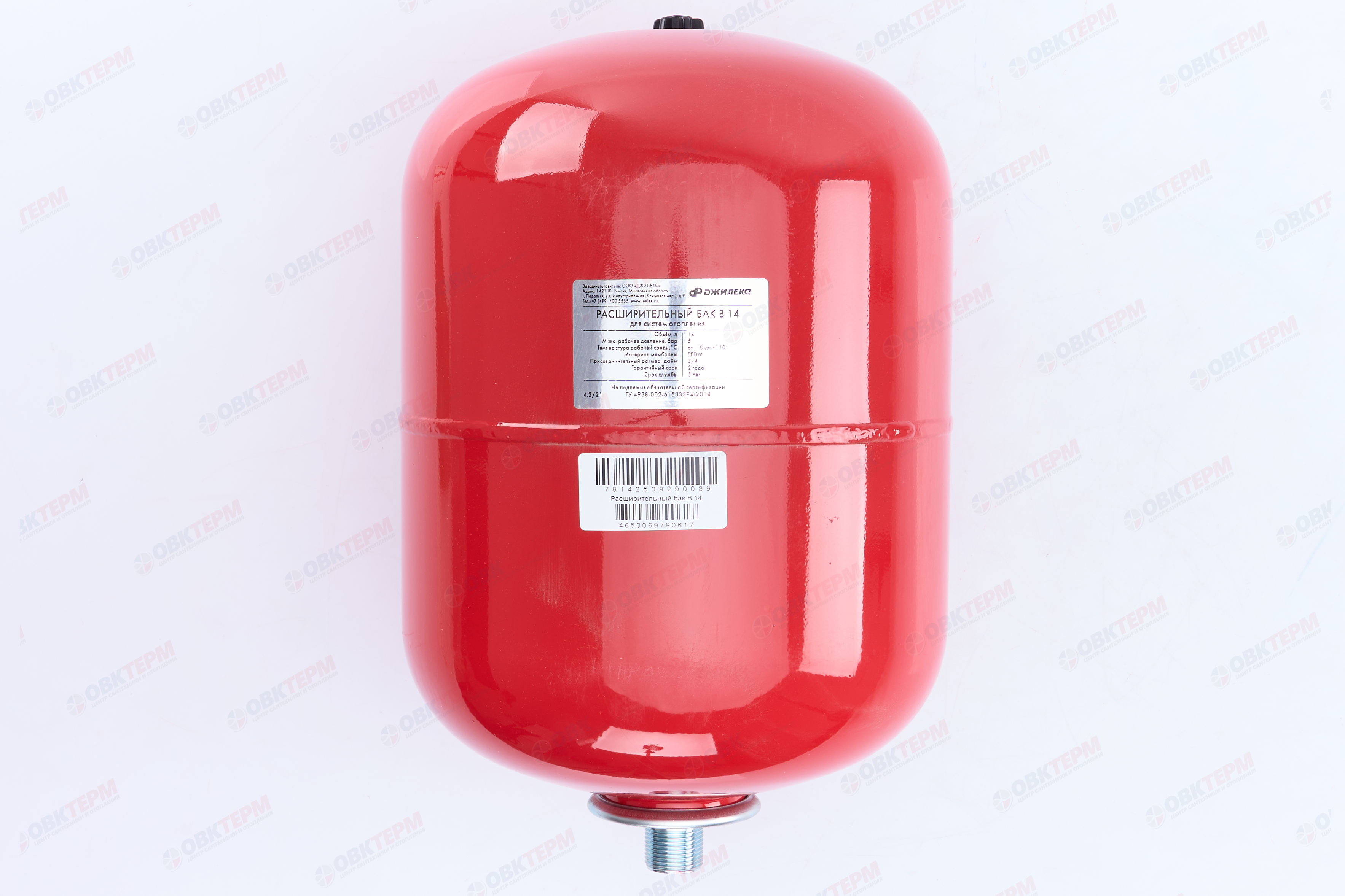 Бак  расширительный Джилекс   14 л (вертикальный) - Изображение №2