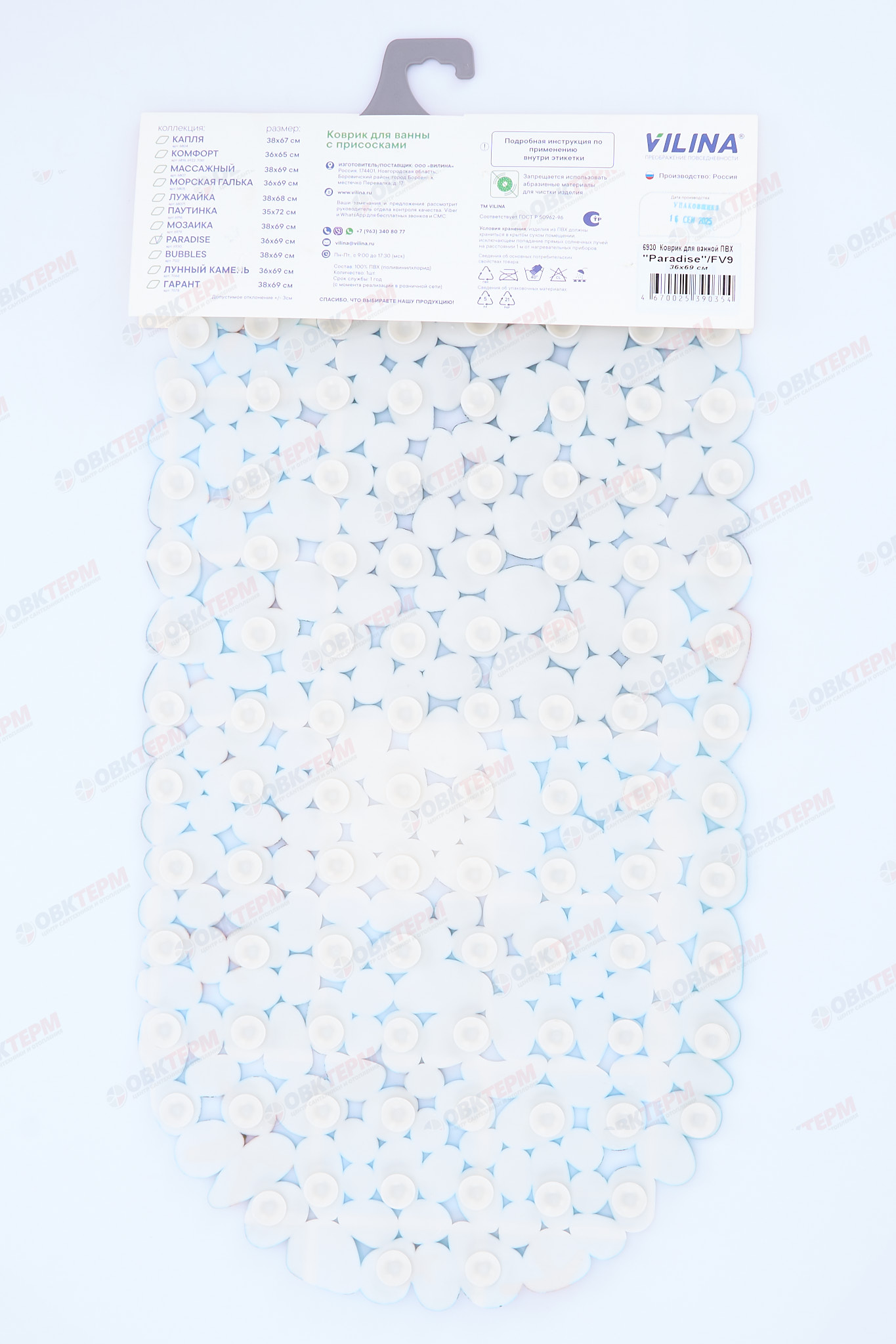 Коврик для ванны "Paradise" VILINA  36x69 см (10 шт/ящ) - Изображение №3