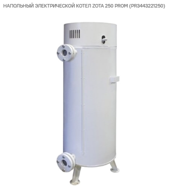 Котел электрический Prom-250 + ПУ-ЭВТ-И3,6 max 6 bar       ZOTA - изображение №1