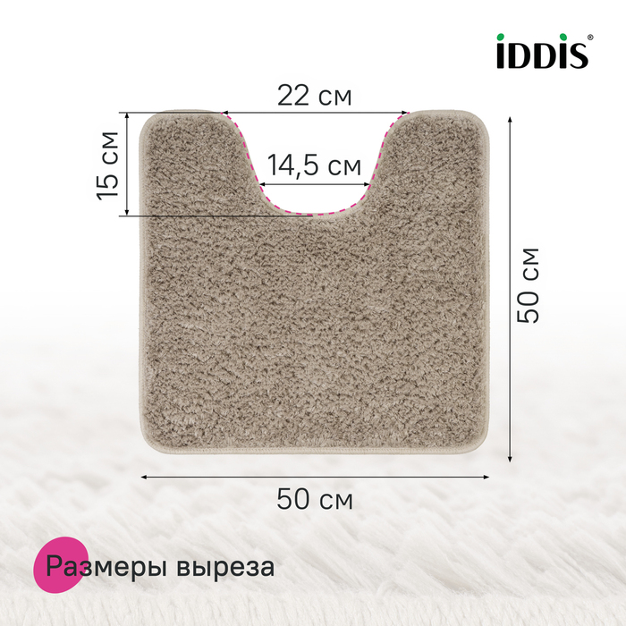 Набор ковриков для в/к  IDDIS 500х800/500х500мм микрофибра,светло-коричневый 20мм BSET07Mi13 - Изображение №5