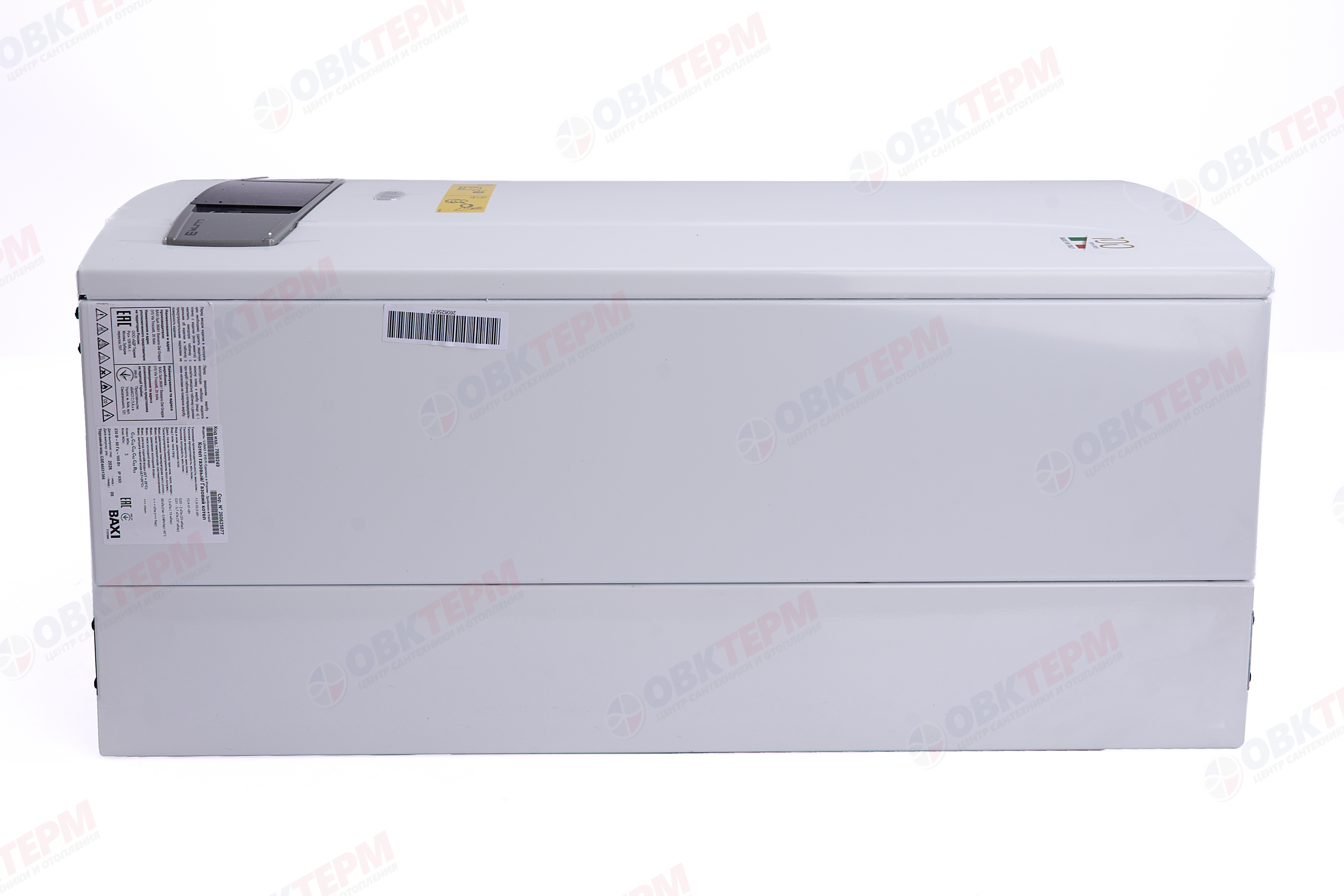 Котел  Baxi   LUNA-3   1.310 Fi   (турбо, без трубы, 1 контурный) - миниатюра №7