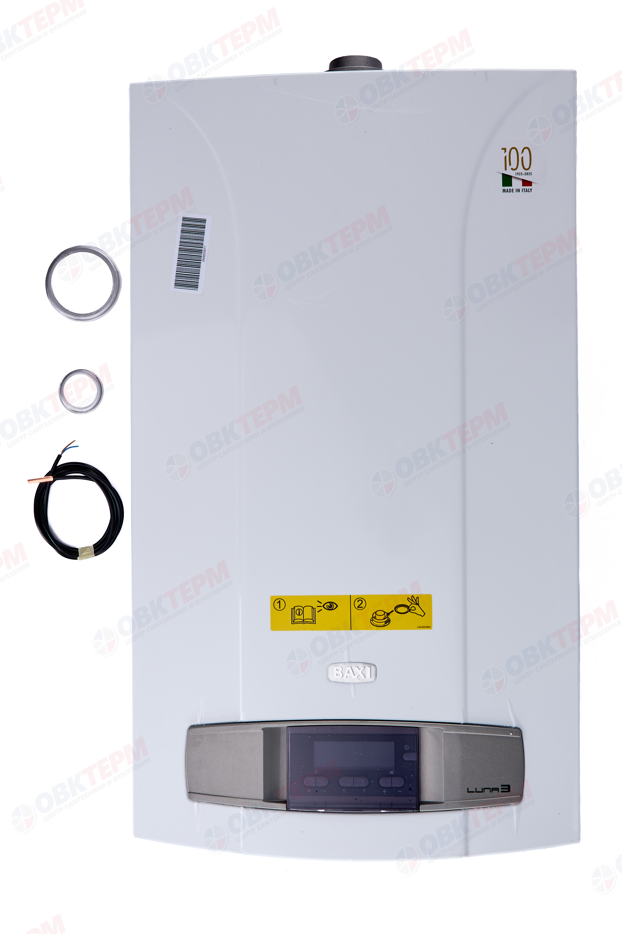 Котел  Baxi   LUNA-3   1.310 Fi   (турбо, без трубы, 1 контурный) - миниатюра №10