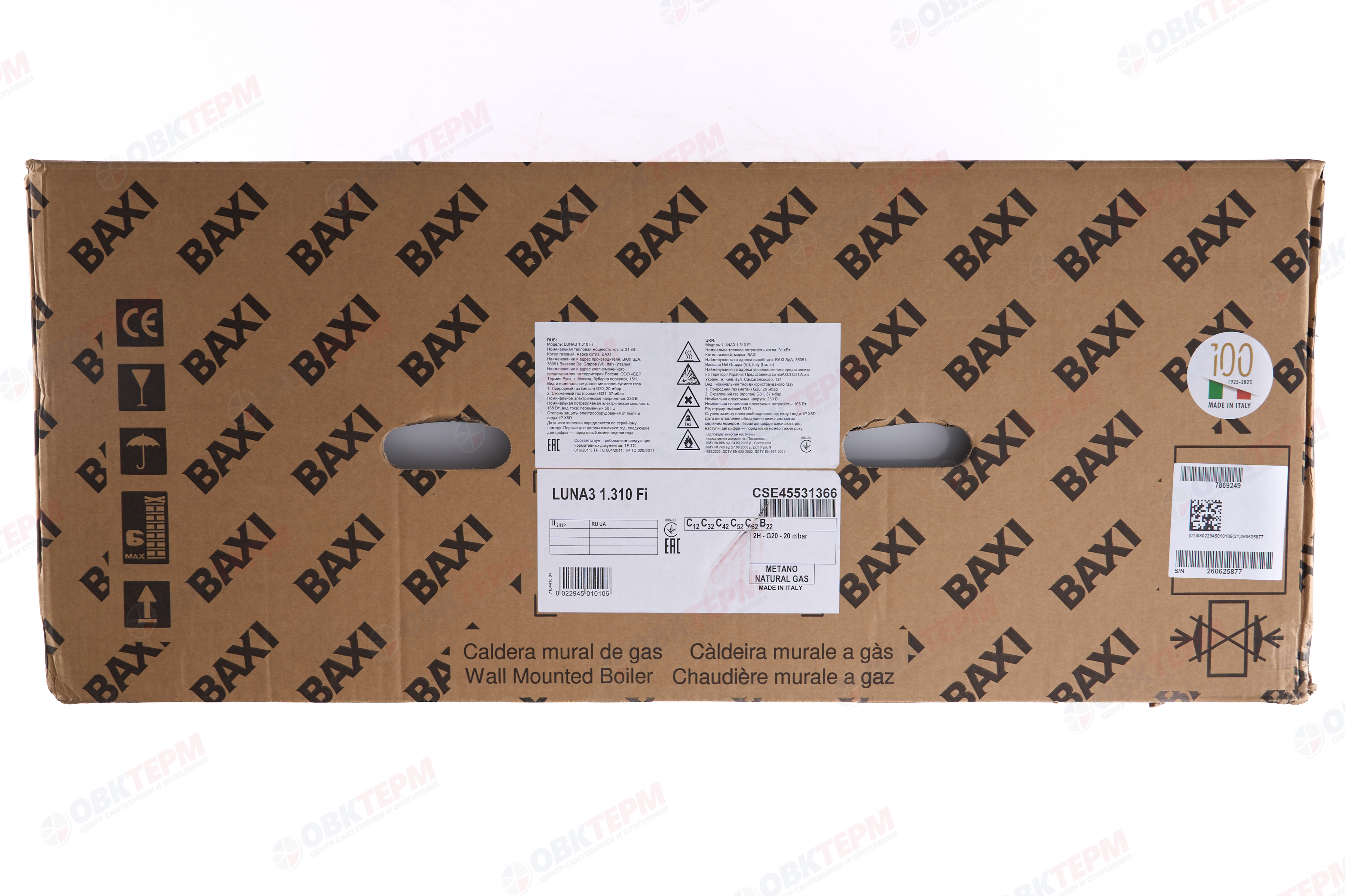 Котел  Baxi   LUNA-3   1.310 Fi   (турбо, без трубы, 1 контурный) - миниатюра №11