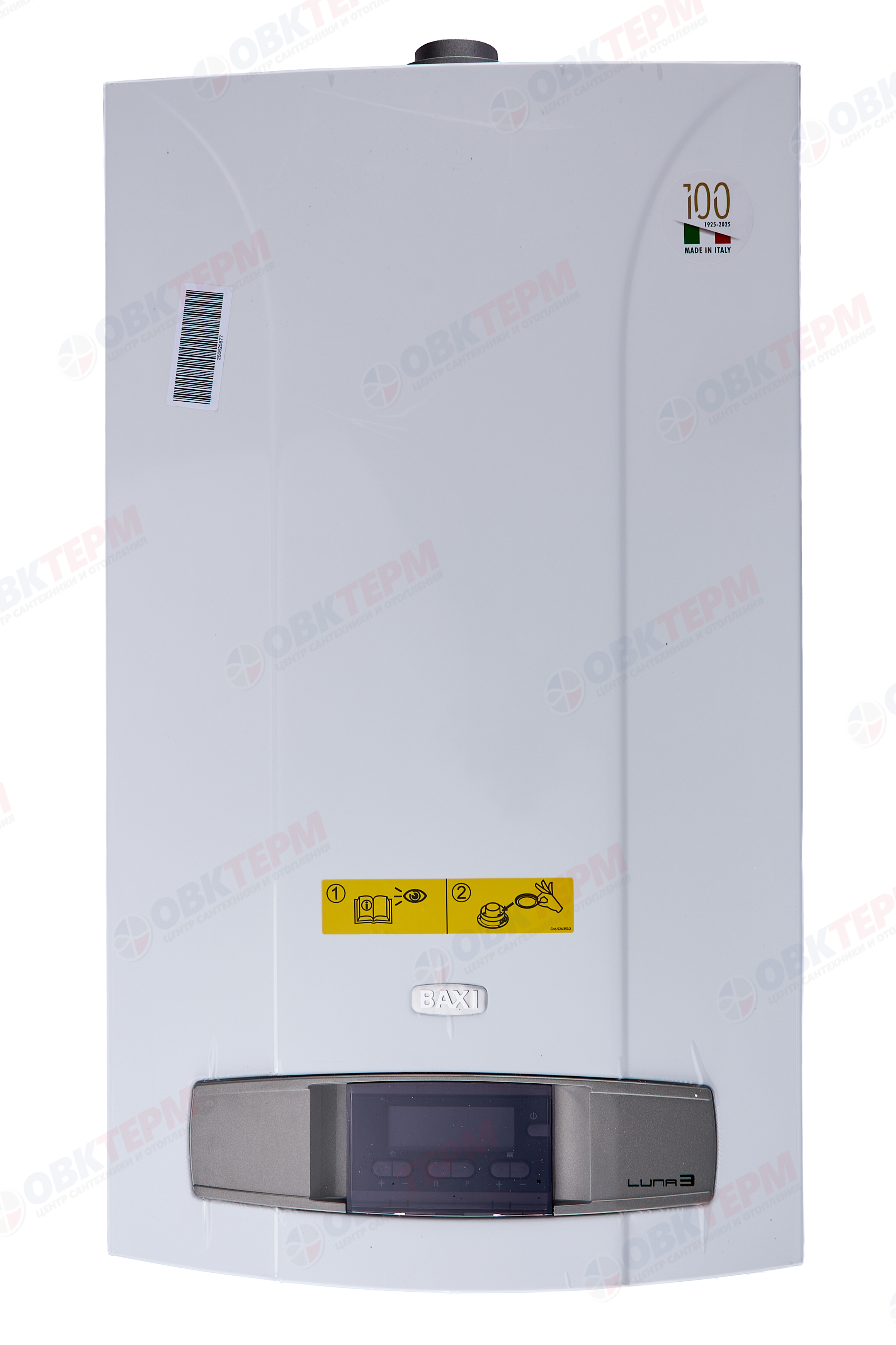 Котел  Baxi   LUNA-3   1.310 Fi   (турбо, без трубы, 1 контурный) - Изображение №2
