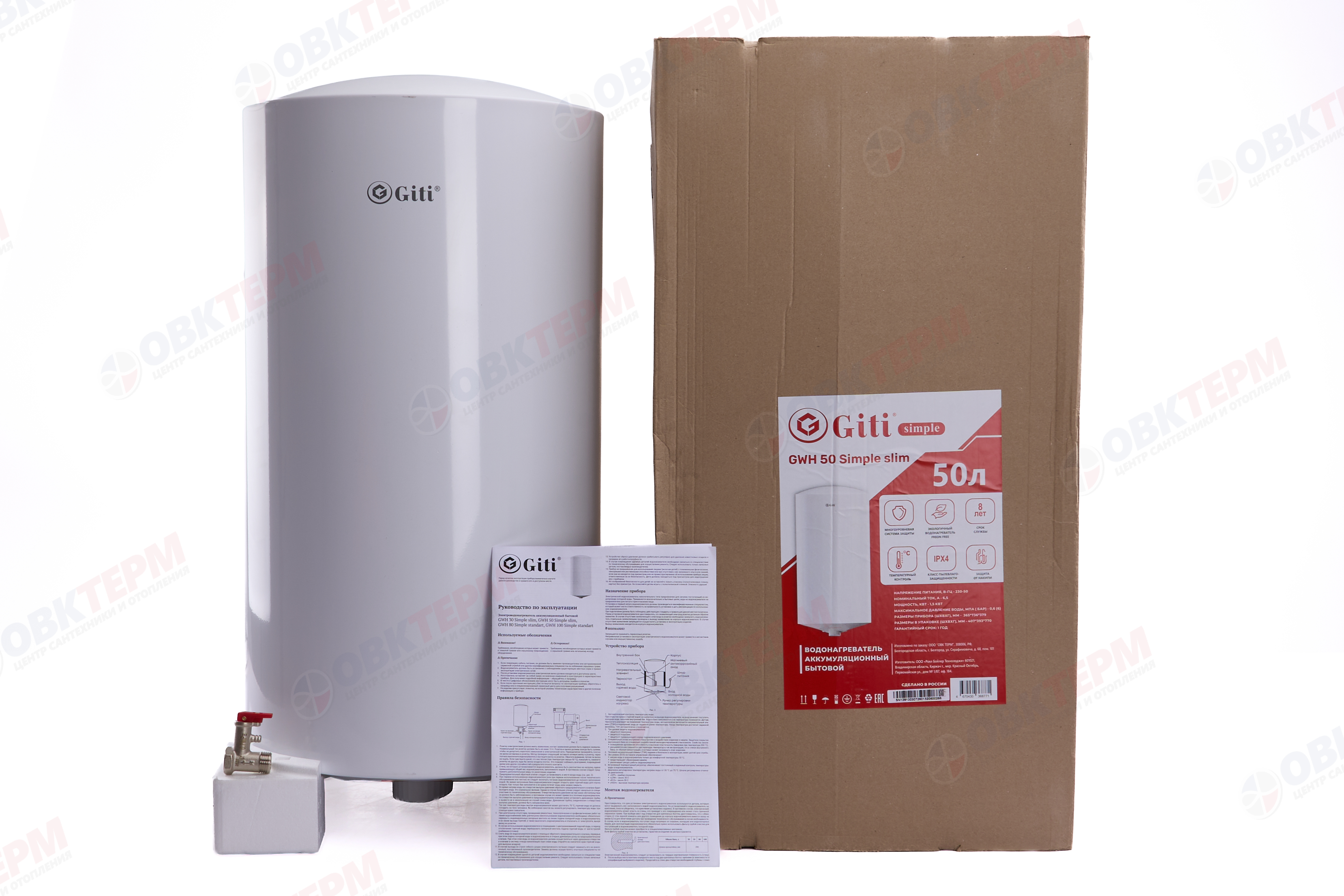 Водонагреватель  GiTi  GWH  50 Simple Slim (1,5 кВт,  белый,  ш365*в736*г379 ) - Изображение №5