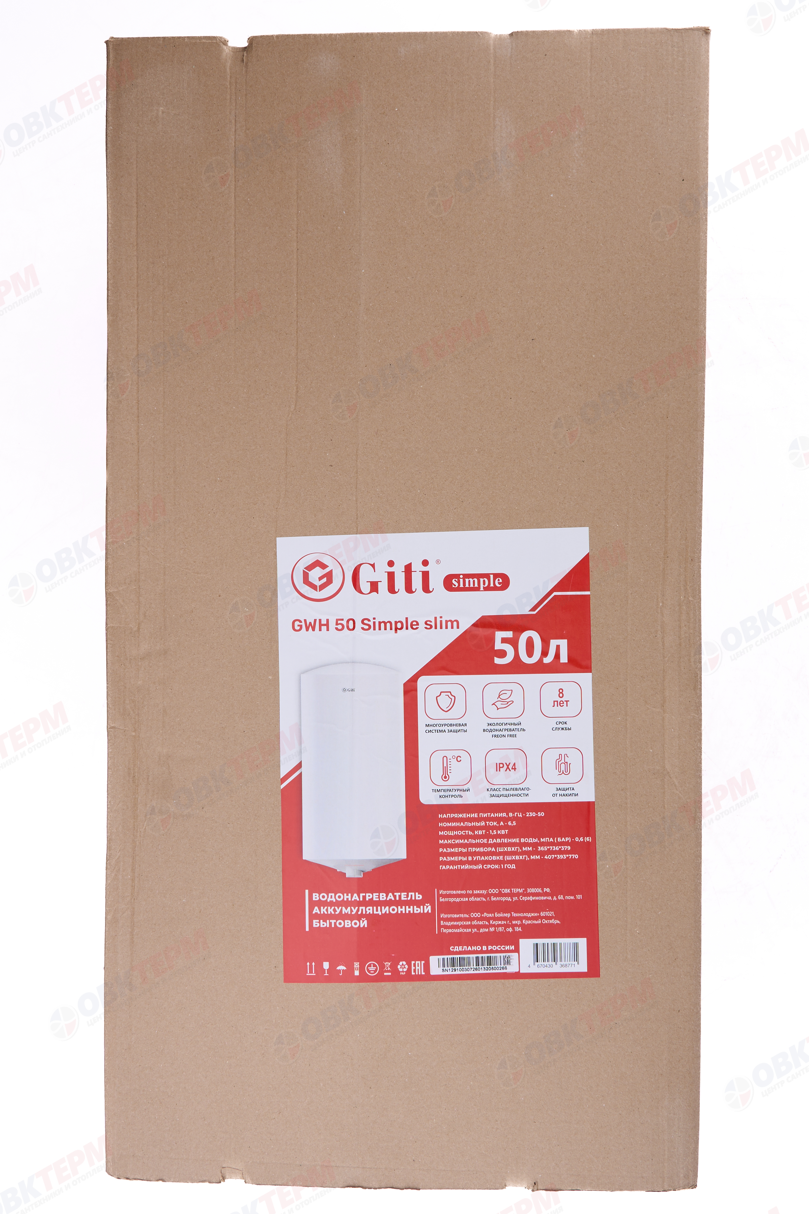 Водонагреватель  GiTi  GWH  50 Simple Slim (1,5 кВт,  белый,  ш365*в736*г379 ) - миниатюра №9