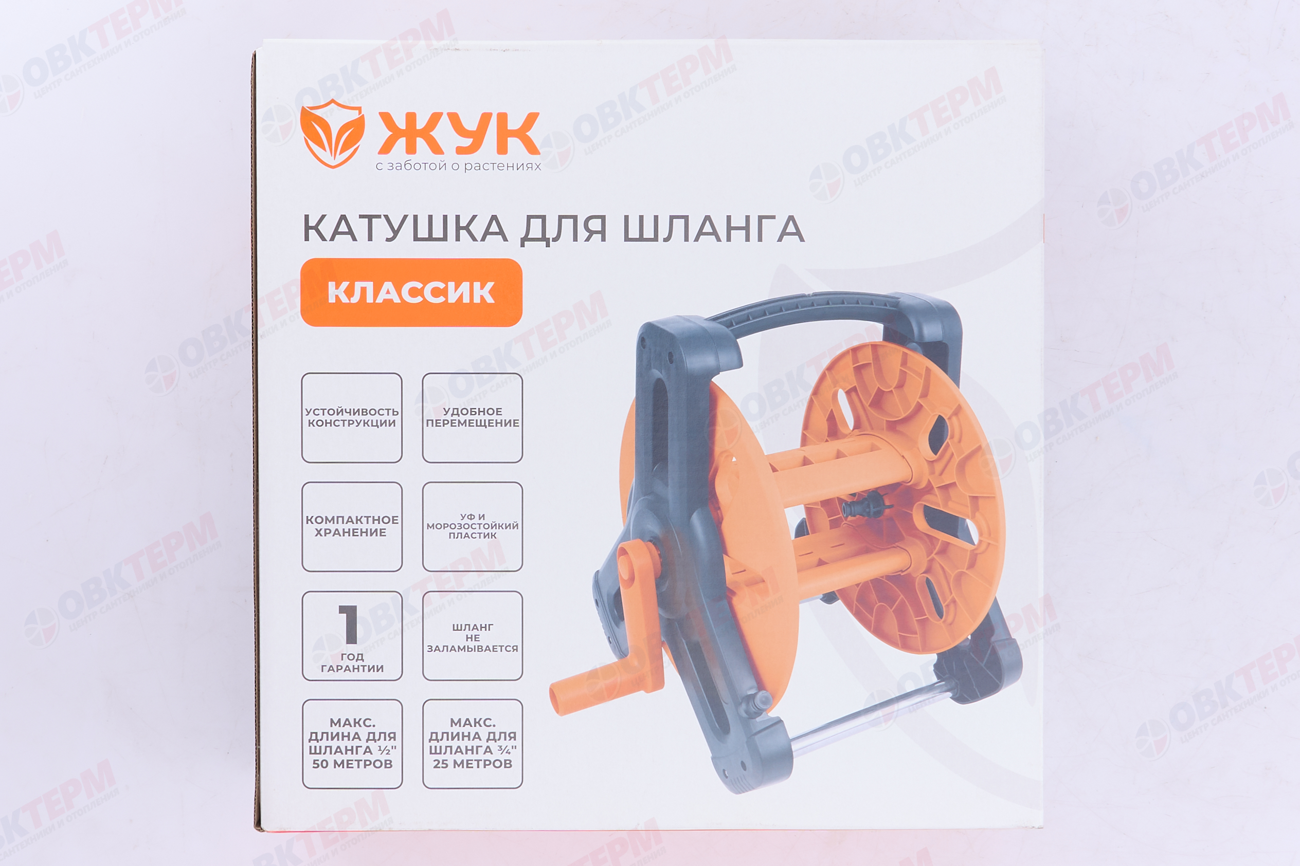 Катушка для шланга ЖУК 50м стационарная - Изображение №3