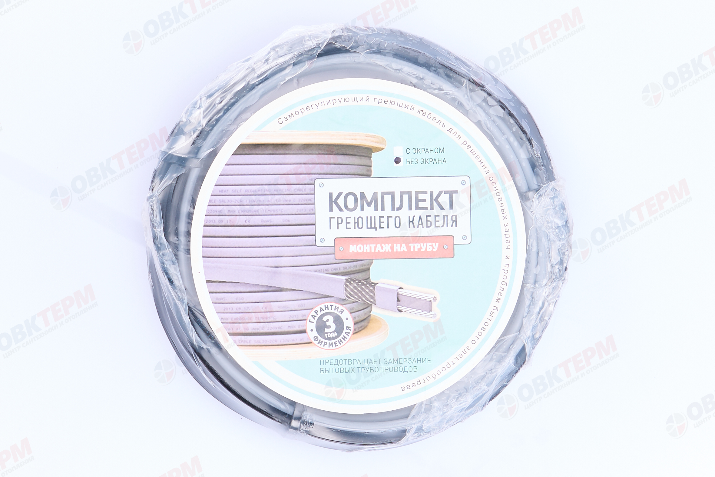 Комплект для обогрева трубопровода SRL 16-2  (3м) - Изображение №2