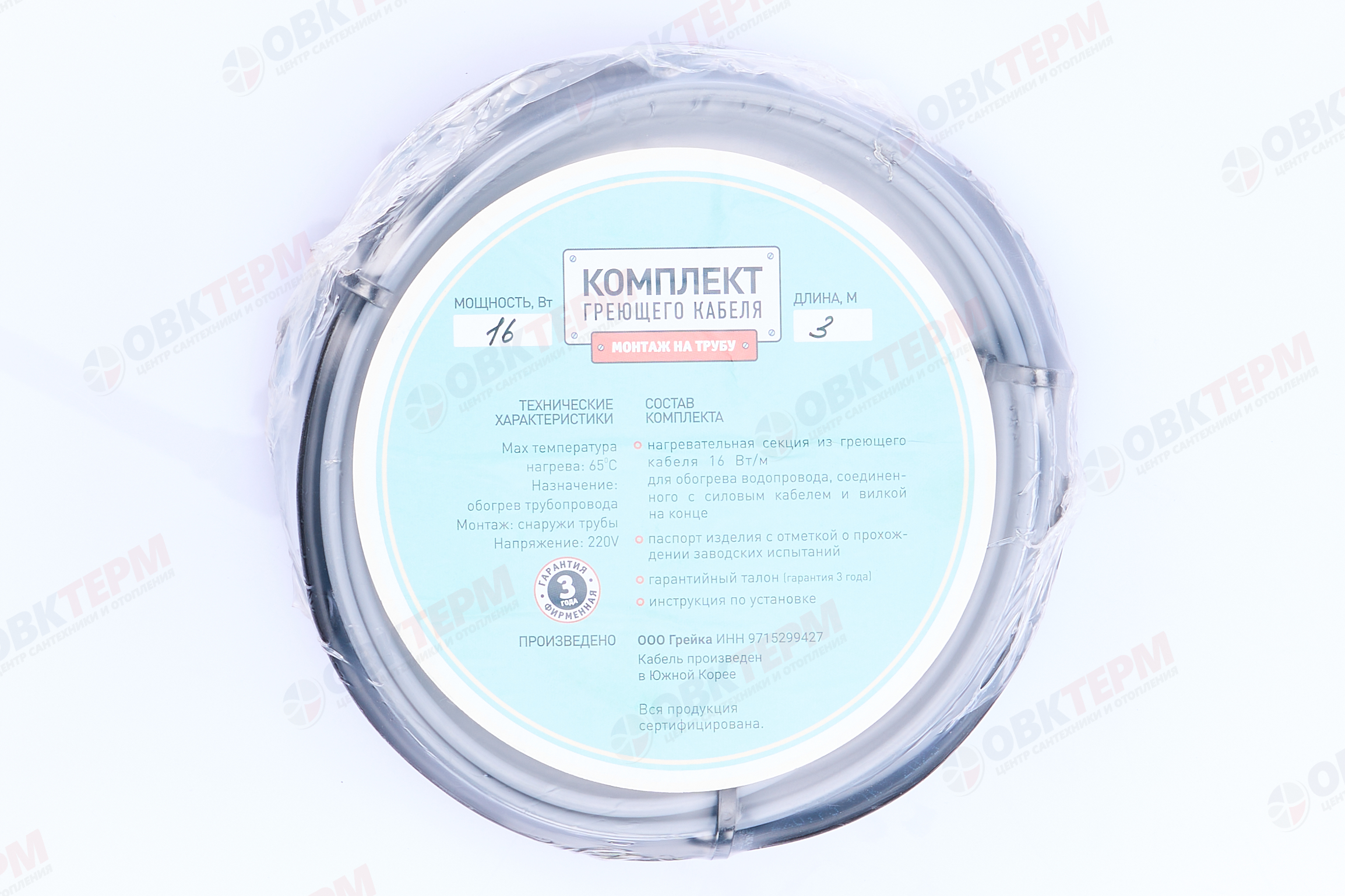Комплект для обогрева трубопровода SRL 16-2  (3м) - Изображение №3