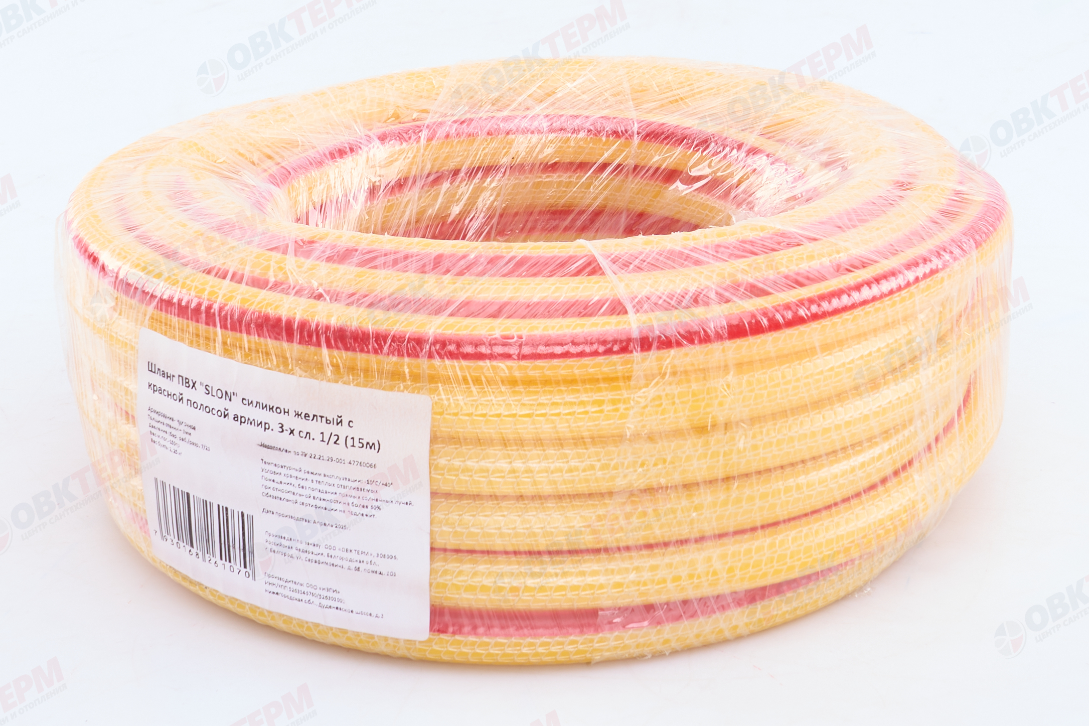 Шланг поливочный ПВХ "SLON" силикон желтый с красной полосой армир. 3-х слойный 1/2 (Бухта 15м) - Изображение №2
