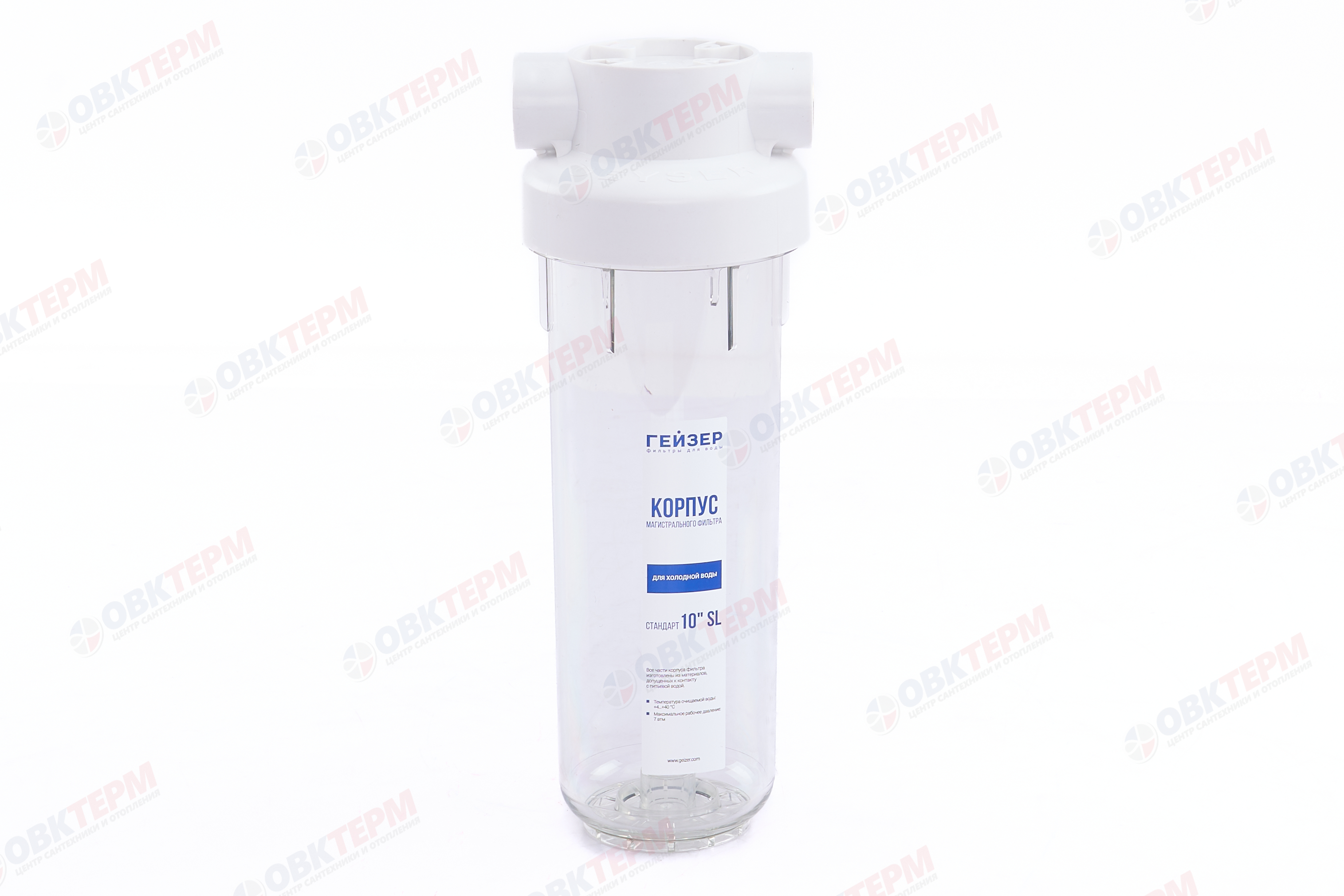 ГЕЙЗЕР  Колба    10"Slim Line  1/2"  Гарант (прозрачная) - миниатюра №14