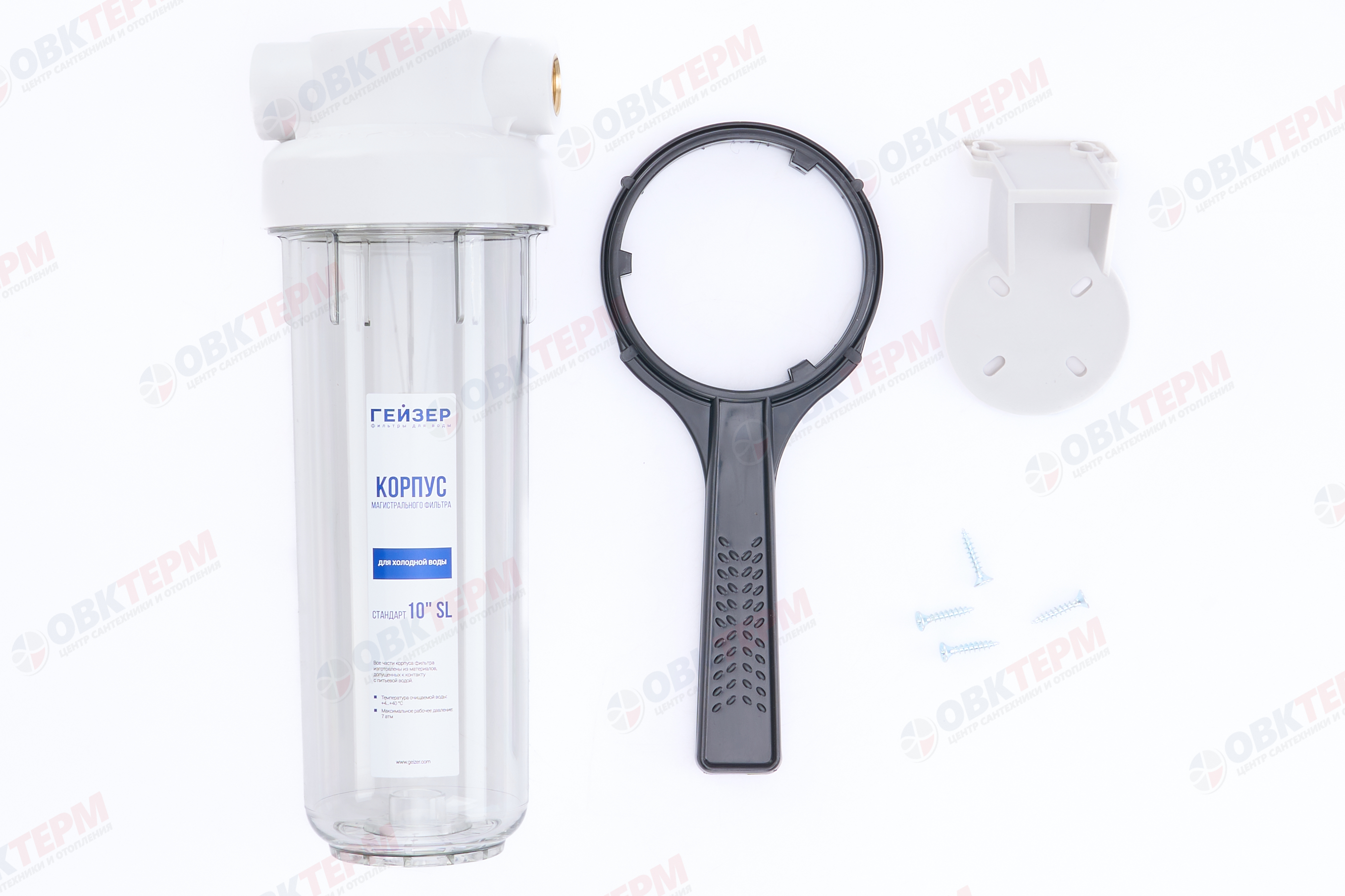 ГЕЙЗЕР  Колба    10"Slim Line  1/2"  Гарант (прозрачная) - миниатюра №16