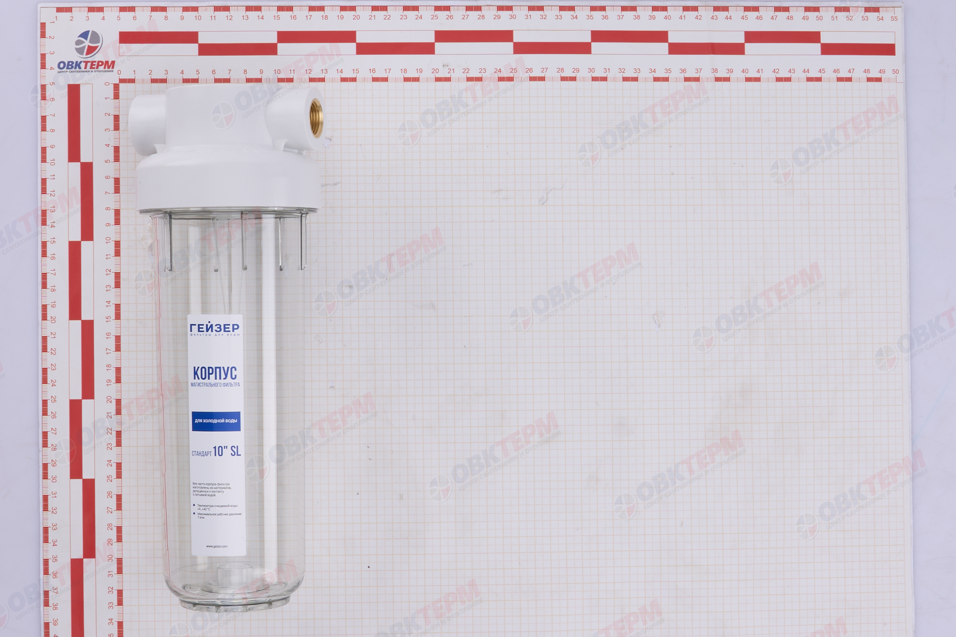 ГЕЙЗЕР  Колба    10"Slim Line  1/2"  Гарант (прозрачная) - миниатюра №17