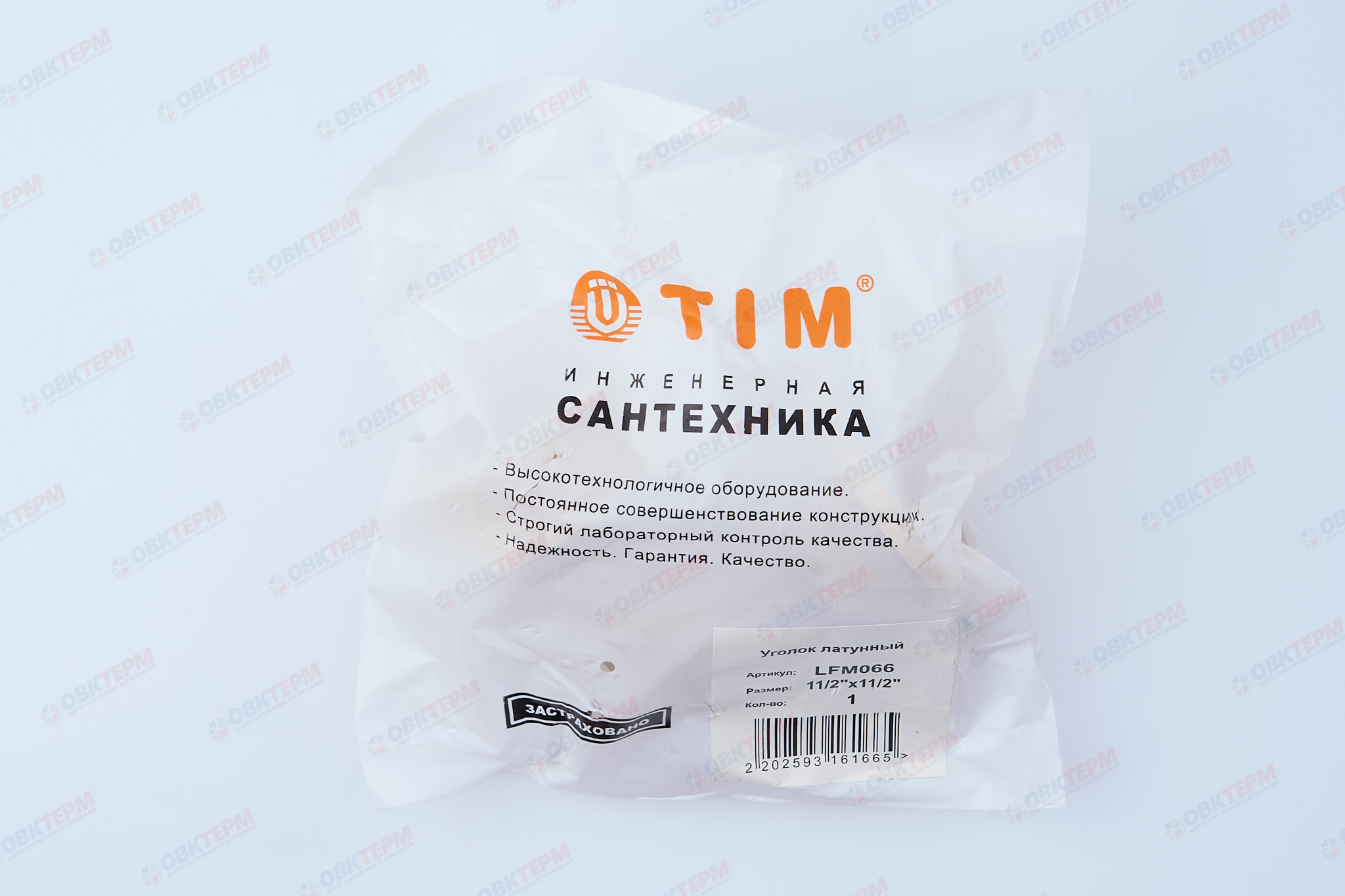 Угол    1 1/2"   вн                        TIM  (15/1) - миниатюра №6