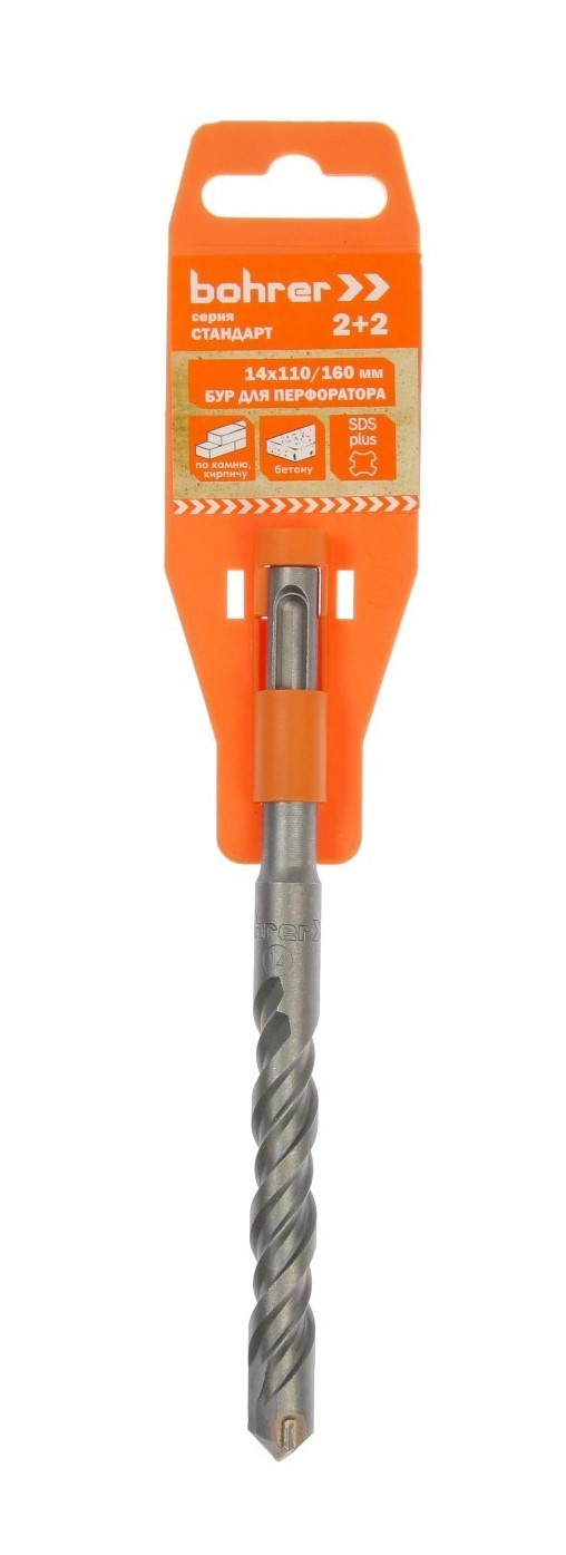 Бур SDS+ Bohrer Стандарт 12x 110/160 (2резца + 2спирали) - Изображение №1