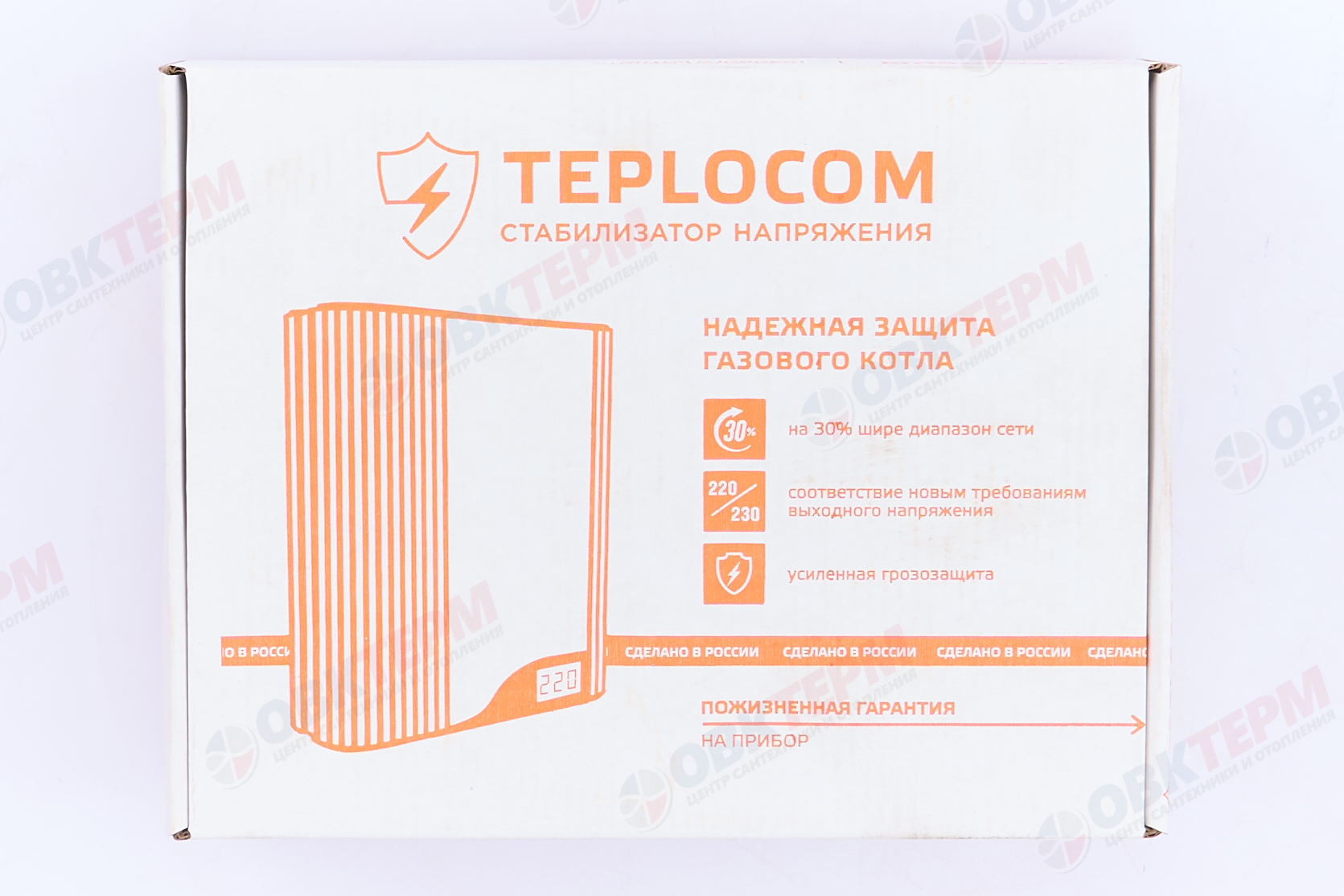 Ванна акриловая ТРИТОН ТИРА  150*70*35 (без экрана и ножек) - Изображение №4