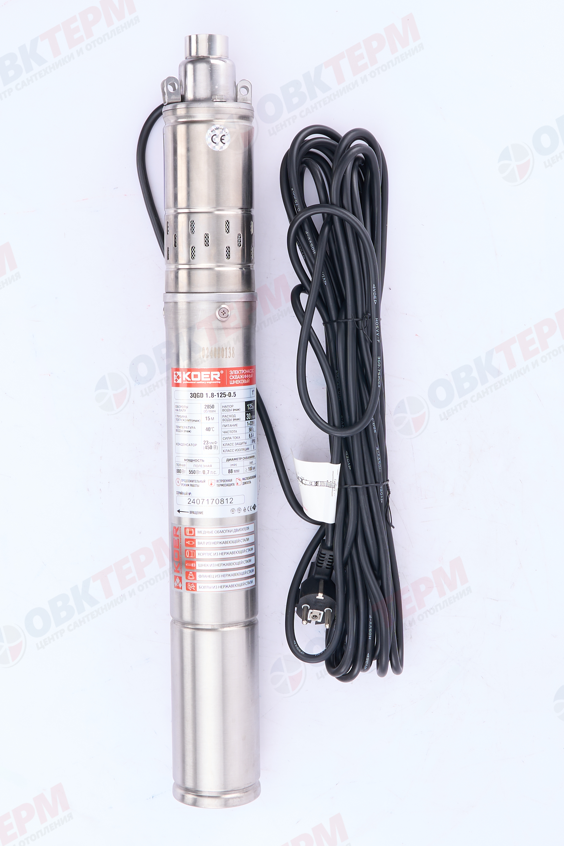 Насос погружной шнековый   3QGD   1,8-125/0.5  KOER (0,550кВт/30л.м./125м/10м кабеля) - Изображение №2
