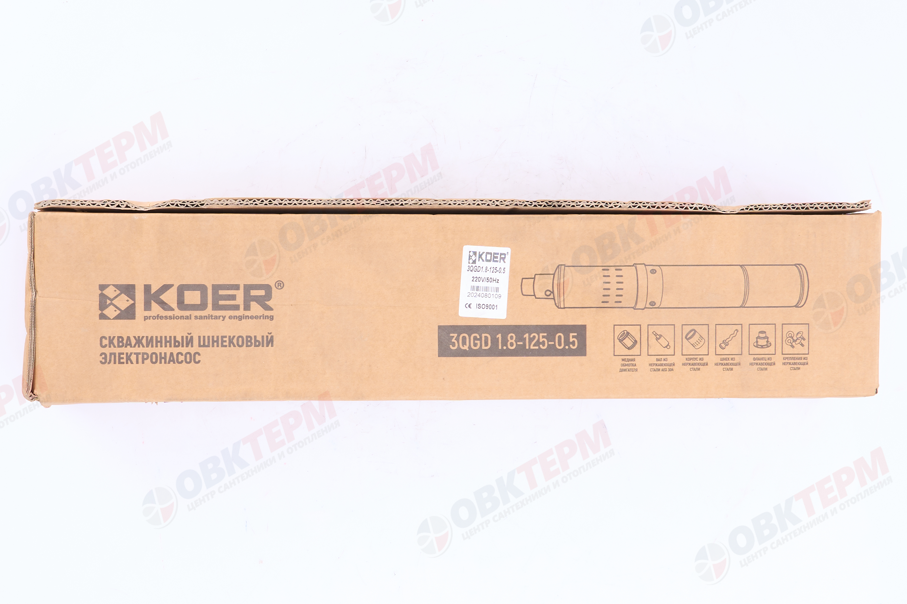 Насос погружной шнековый   3QGD   1,8-125/0.5  KOER (0,550кВт/30л.м./125м/10м кабеля) - Изображение №5