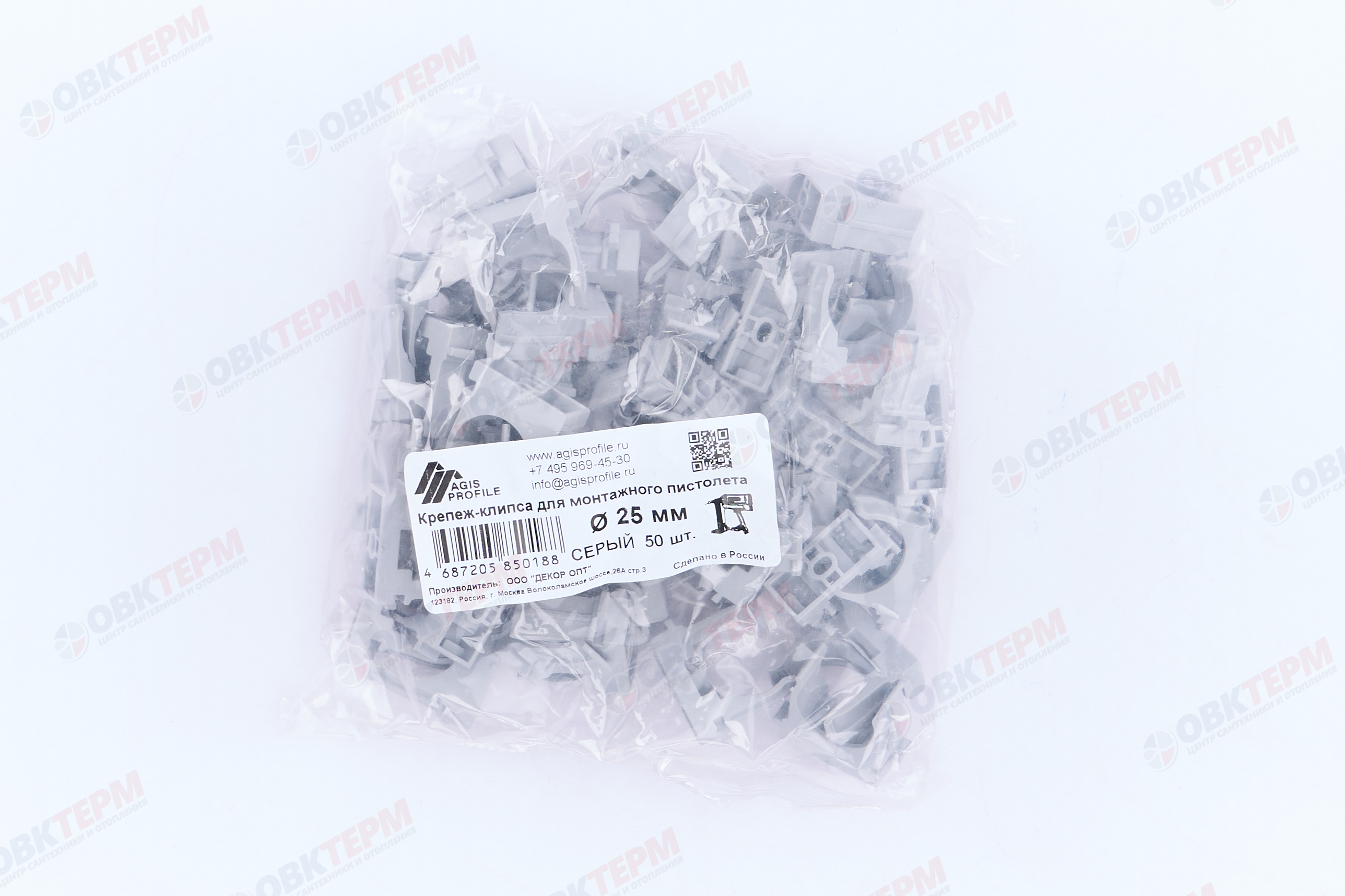 Крепеж-клипса для монтажного пистолета D25 серая AGIS Profile 50шт - миниатюра №10