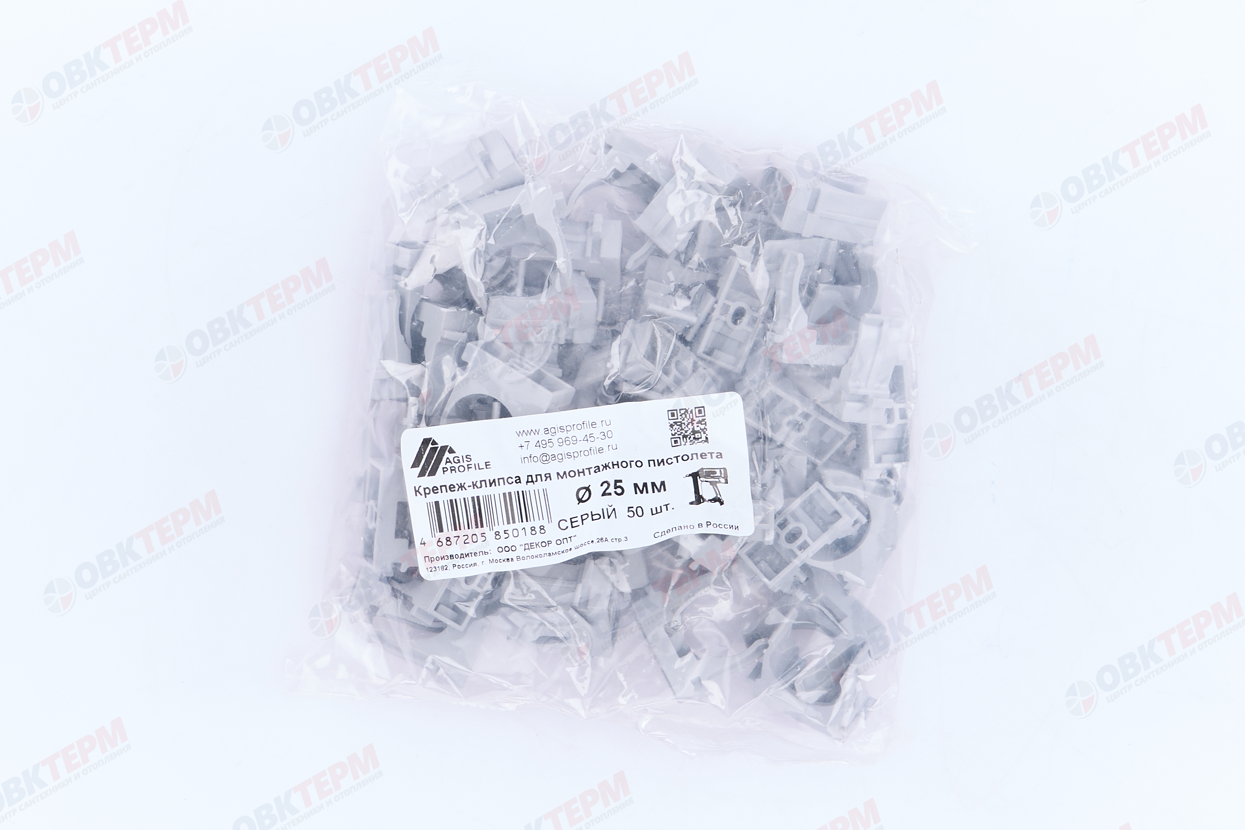Крепеж-клипса для монтажного пистолета D25 серая AGIS Profile 50шт - миниатюра №11