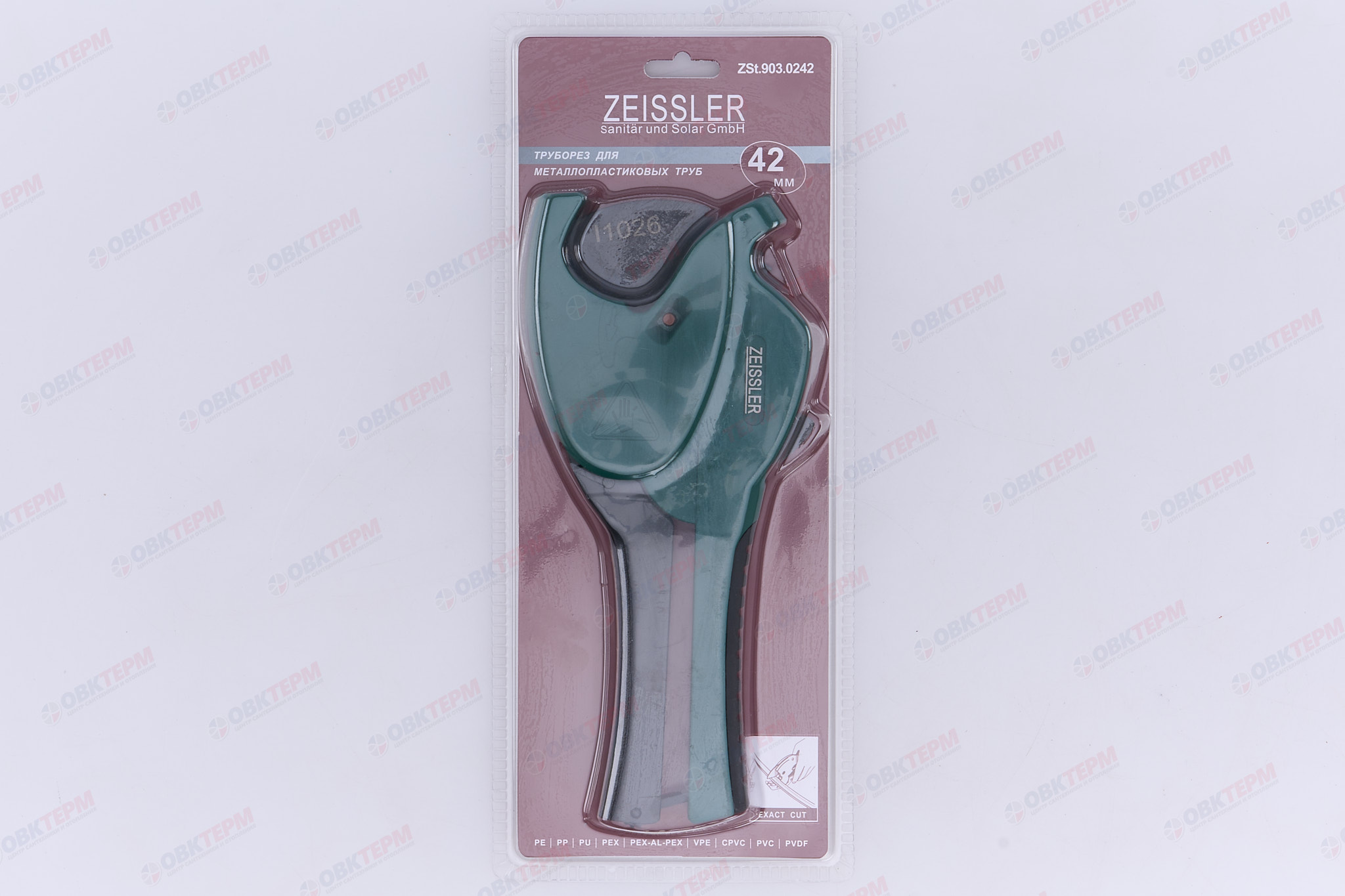 Ножницы труборез ПП труб 20-42  ZEISSLER  ZSt.903.0242 (24/6шт) - миниатюра №7