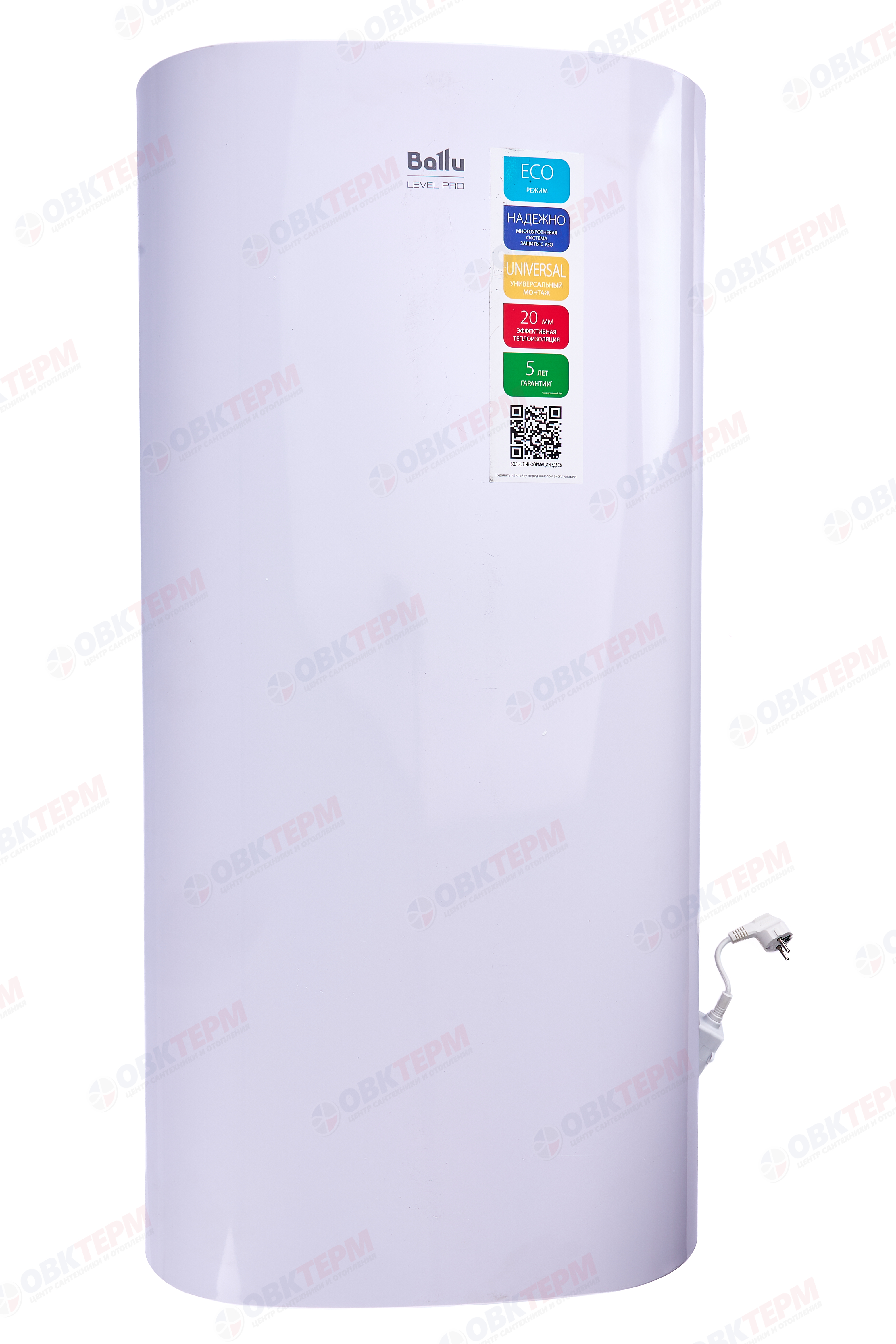 Водонагреватель Ballu BWH/S    100 Level PRO (2 кВт, унив. монтаж, ш550*в1007,5*г330,5) - Изображение №2