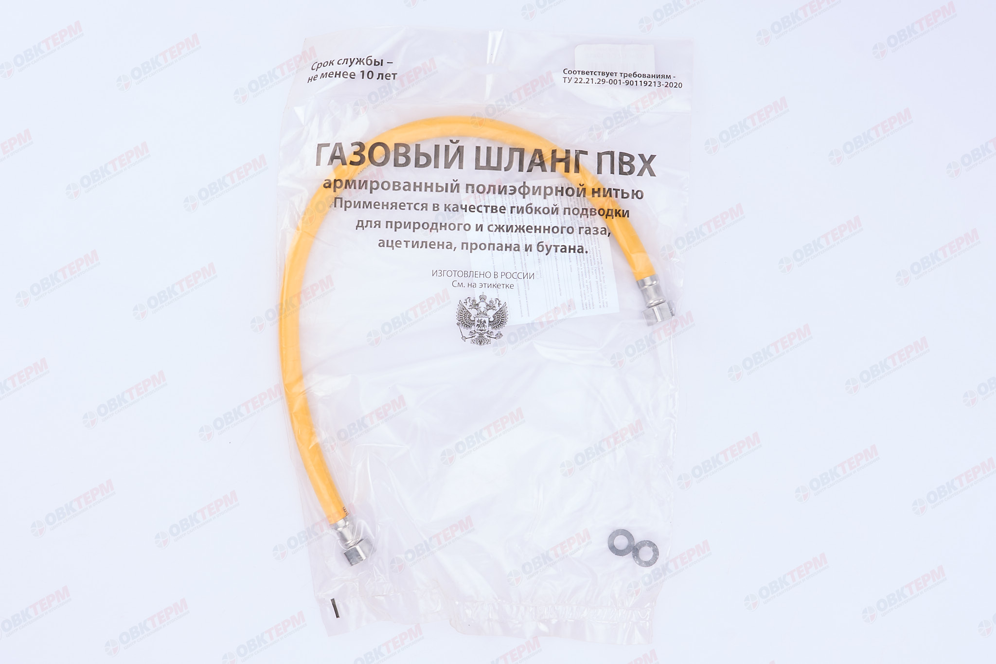 Шланг ЖЕЛТЫЙ газовый   1/2 ГГ    60 см              "OVERCON"      (50) - миниатюра №4