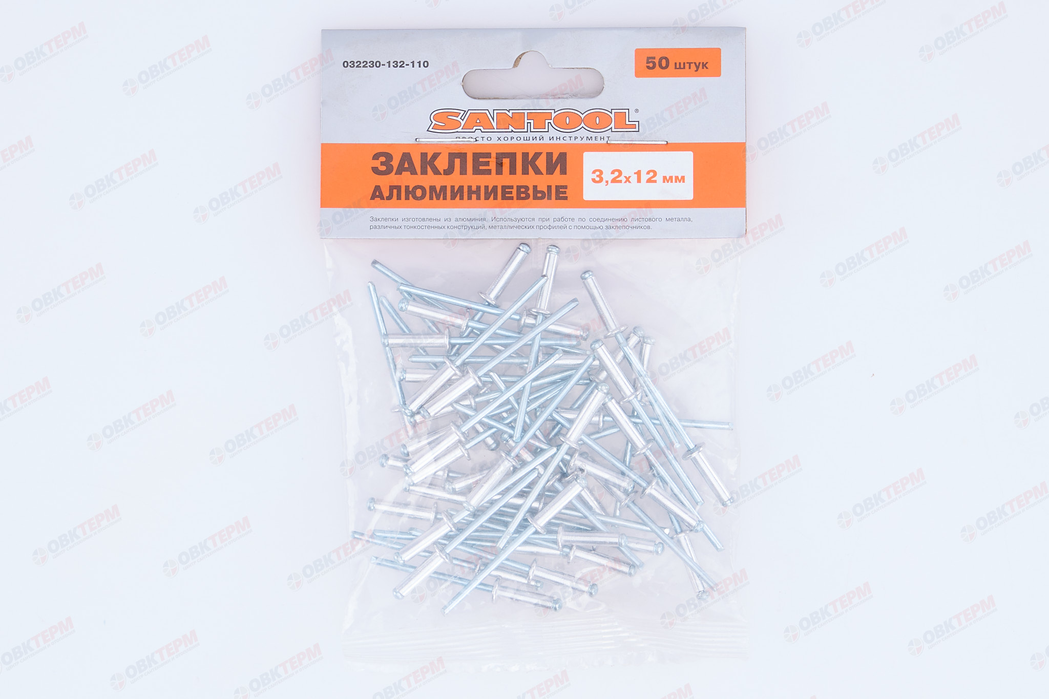 Заклепки вытяжные 3,2*12 мм 50 шт/уп SANTOOL - миниатюра №11