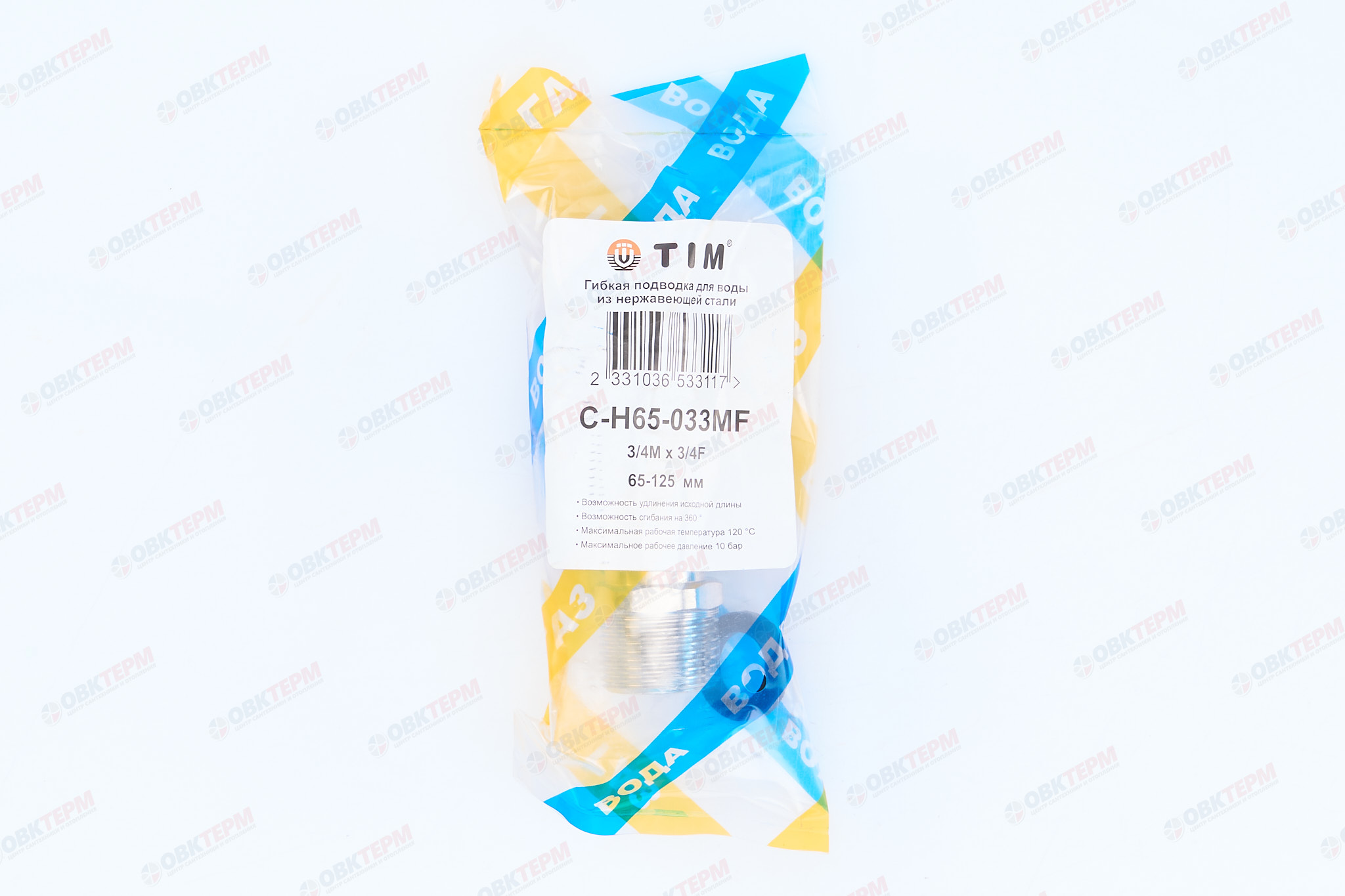 Шланг редукционный нерж  3/4  ГШ   (65-125 мм)        TIM      (120/10шт) - миниатюра №6