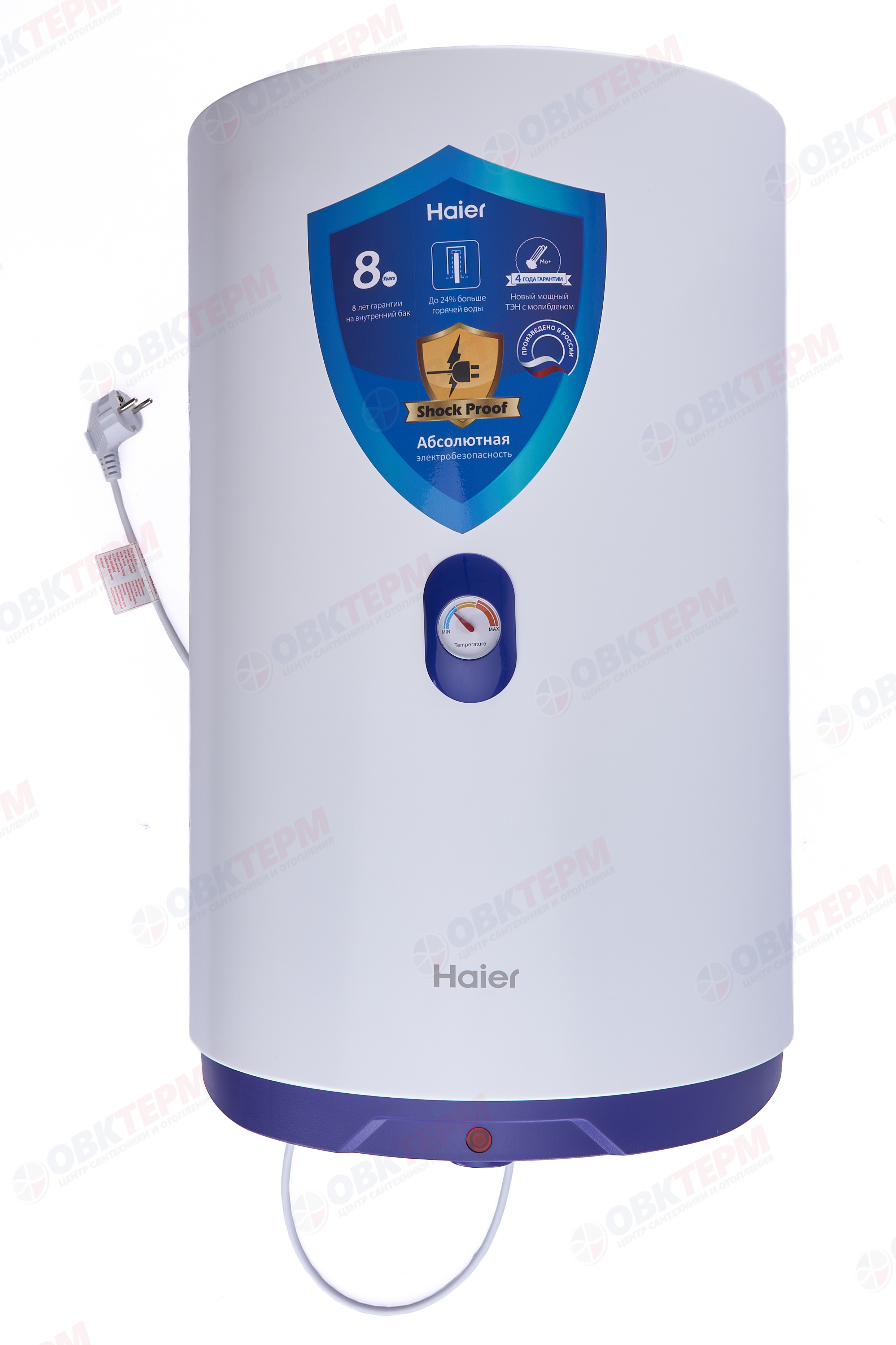 Бойлер   Haier ES      50 V - A4  (вертик.,белый,тэн 1,75 кВт, в640,ш390,г400) - миниатюра №2