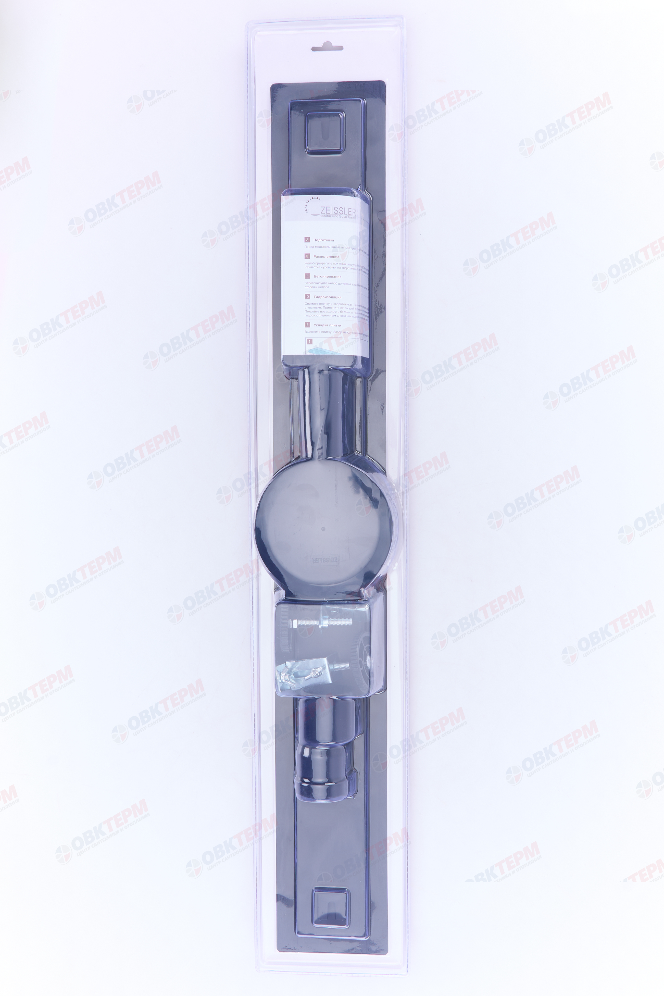 Трап-лоток 80 см под кладку плитки черный (сухой + гидрозатвор)  ZEISSLER BAD558002BK (1шт/4шт упак) - Изображение №3