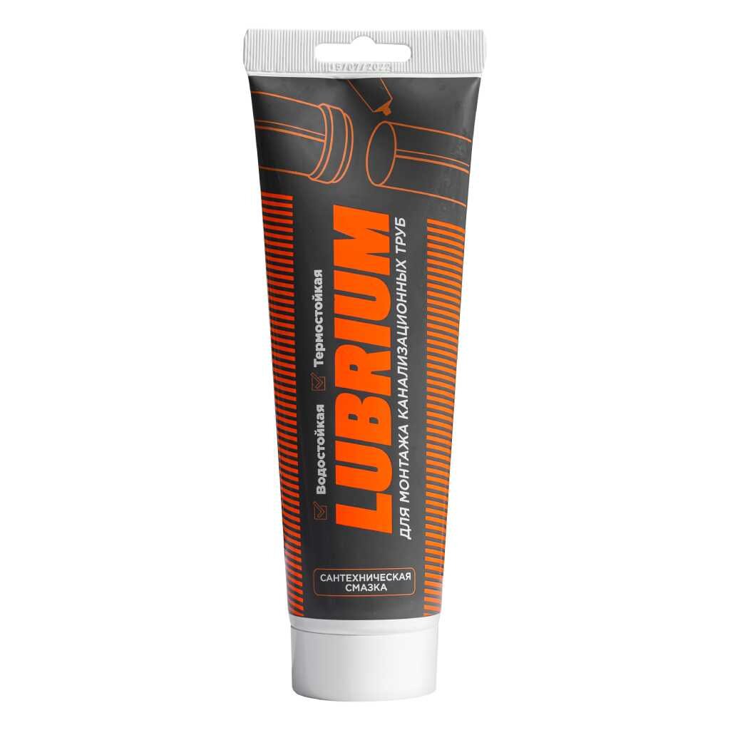 Смазка силиконовая для труб  "LUBRIUM" тюбик 230 мл, с еврослотом - Изображение №1