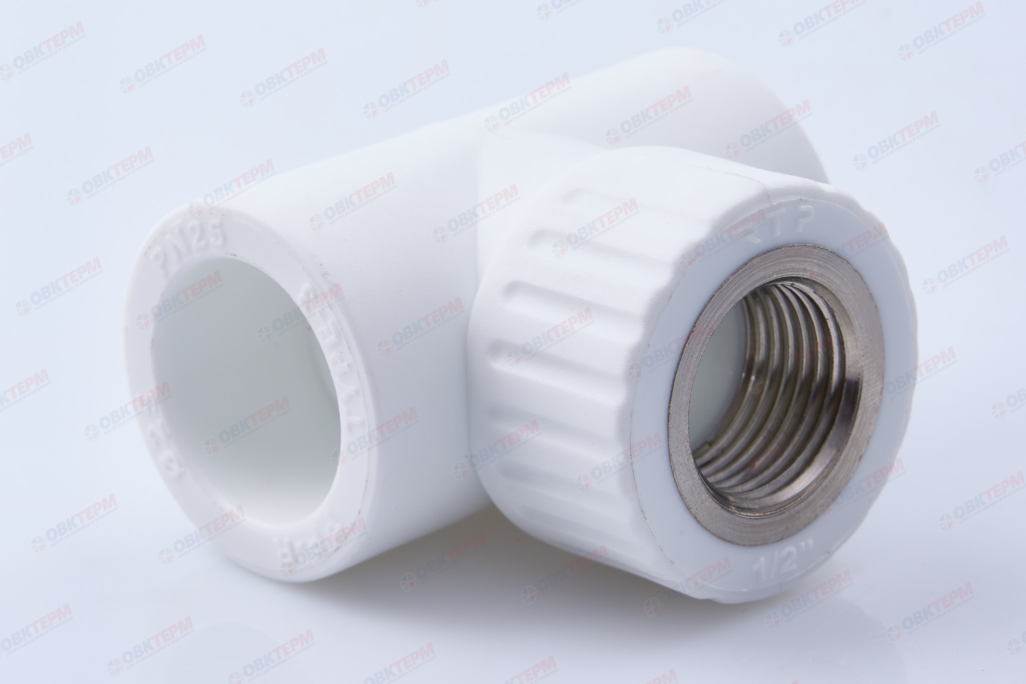 Тройник с МРВ 25 * 1/2" * 25    БЕЛЫЙ PP-R   (RTP)     (80/20) - Изображение №1