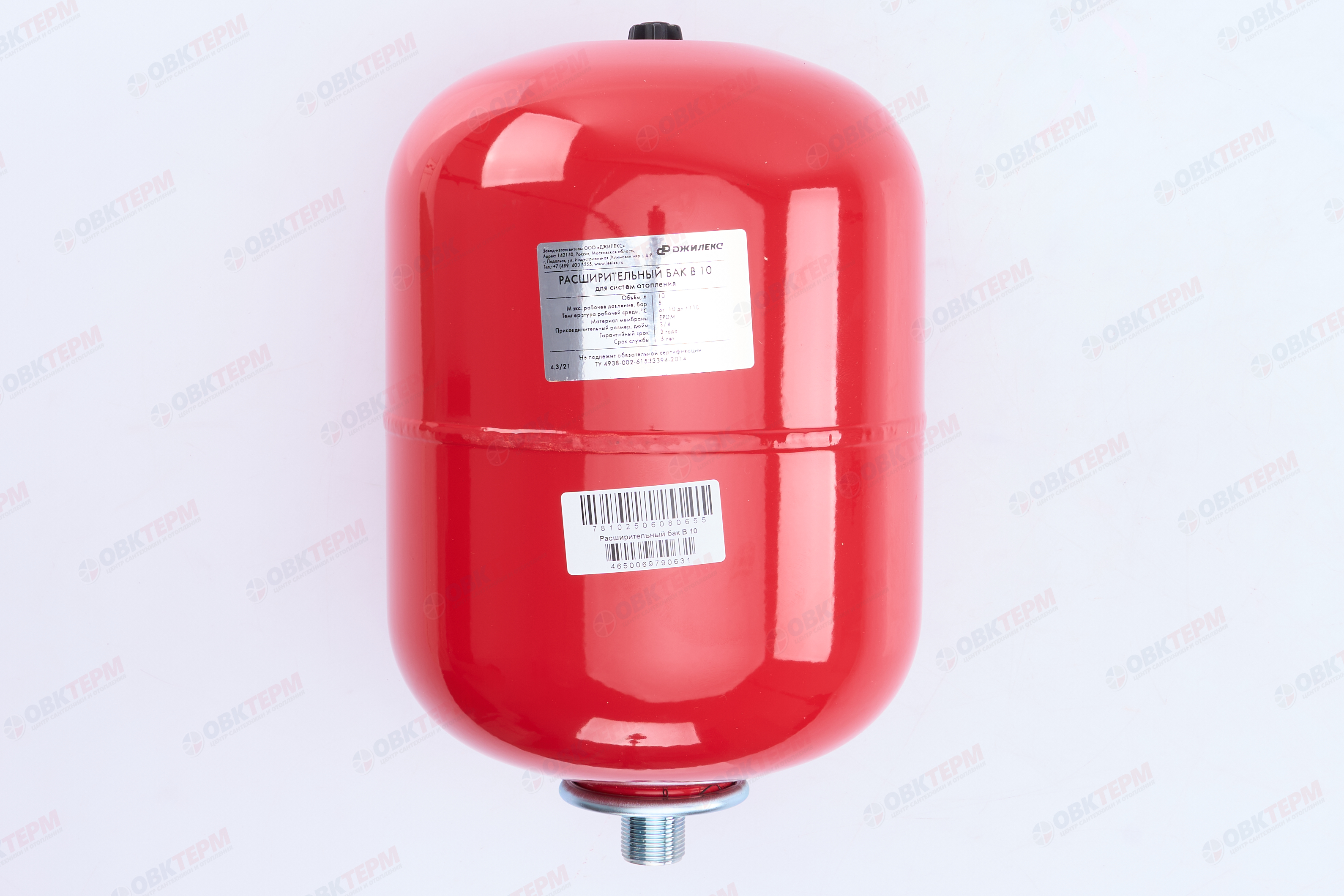 Бак  расширительный Джилекс   10 л (вертикальный) - Изображение №2