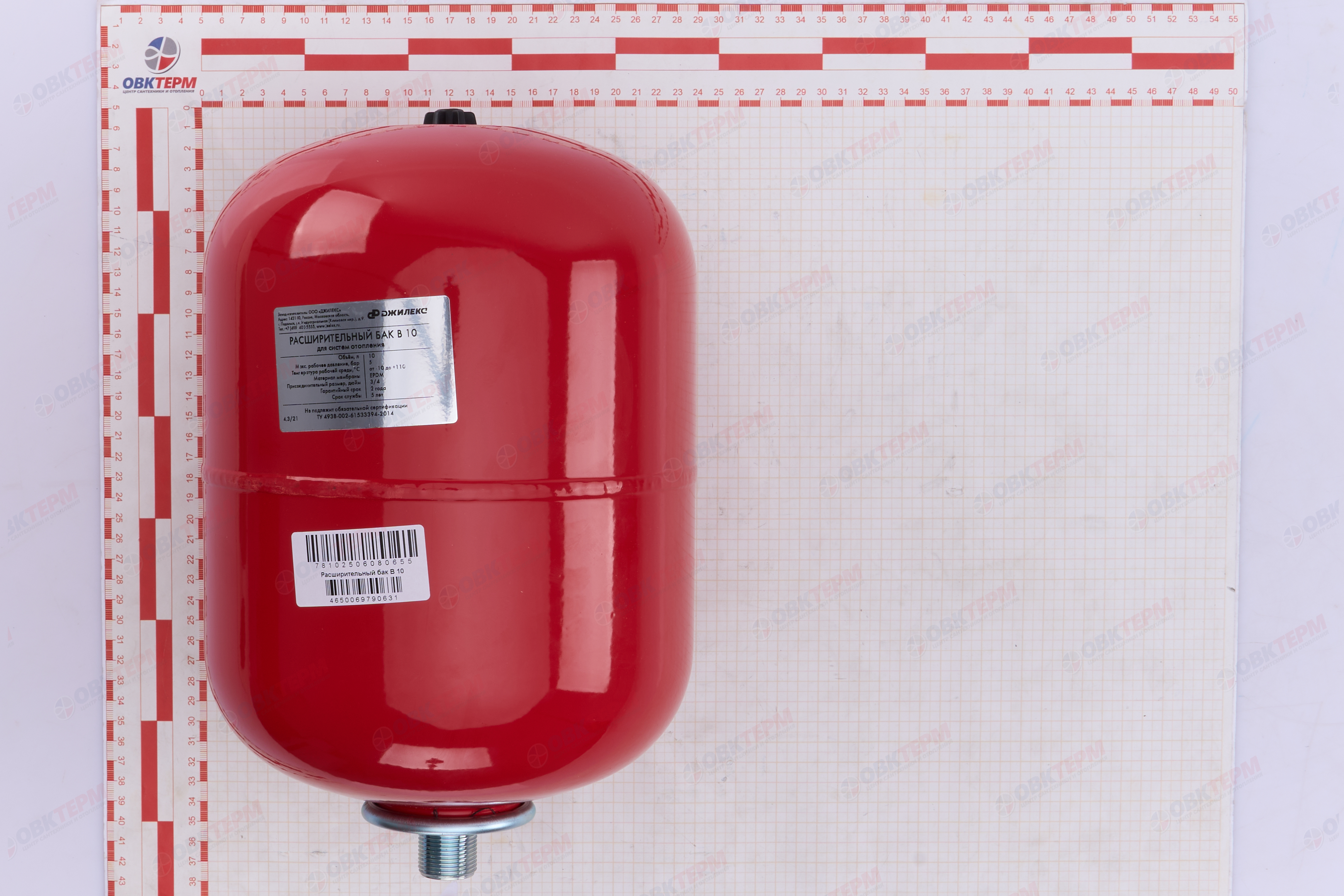 Бак  расширительный Джилекс   10 л (вертикальный) - миниатюра №6