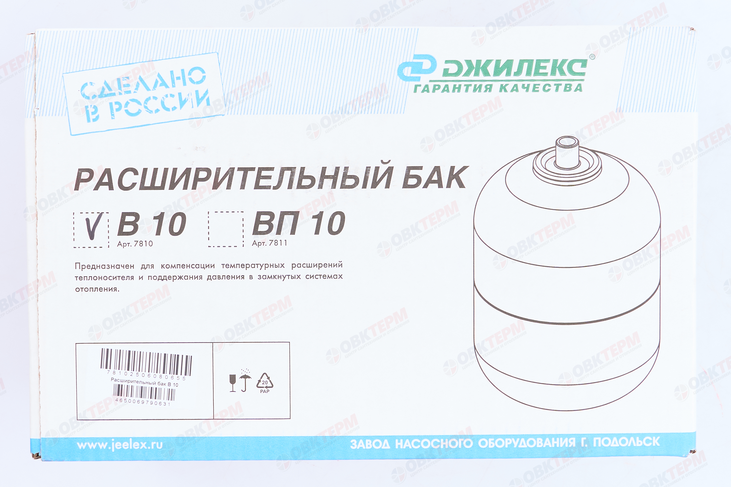 Бак  расширительный Джилекс   10 л (вертикальный) - миниатюра №7