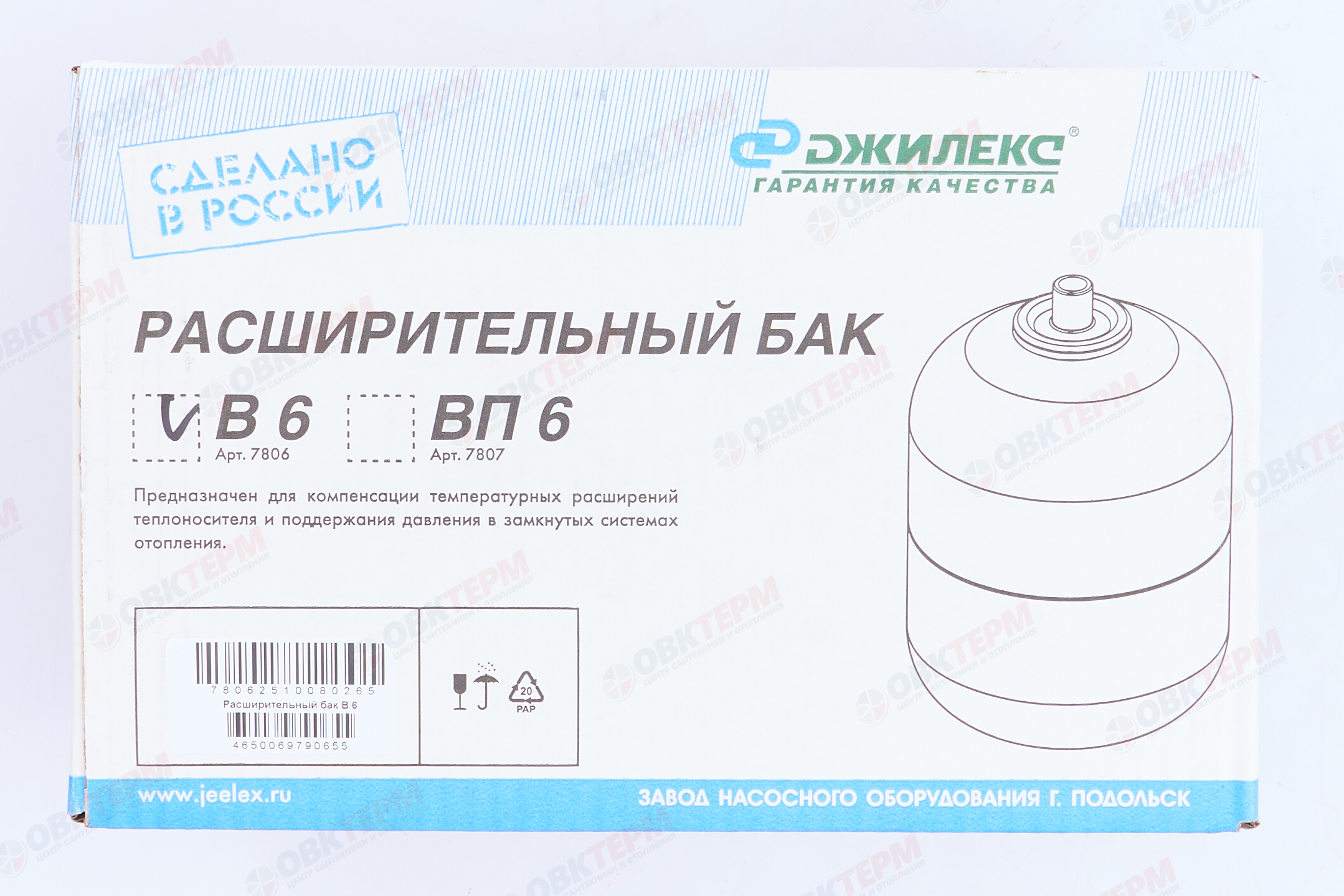 Бак  расширительный Джилекс    6 л (вертикальный) - миниатюра №7