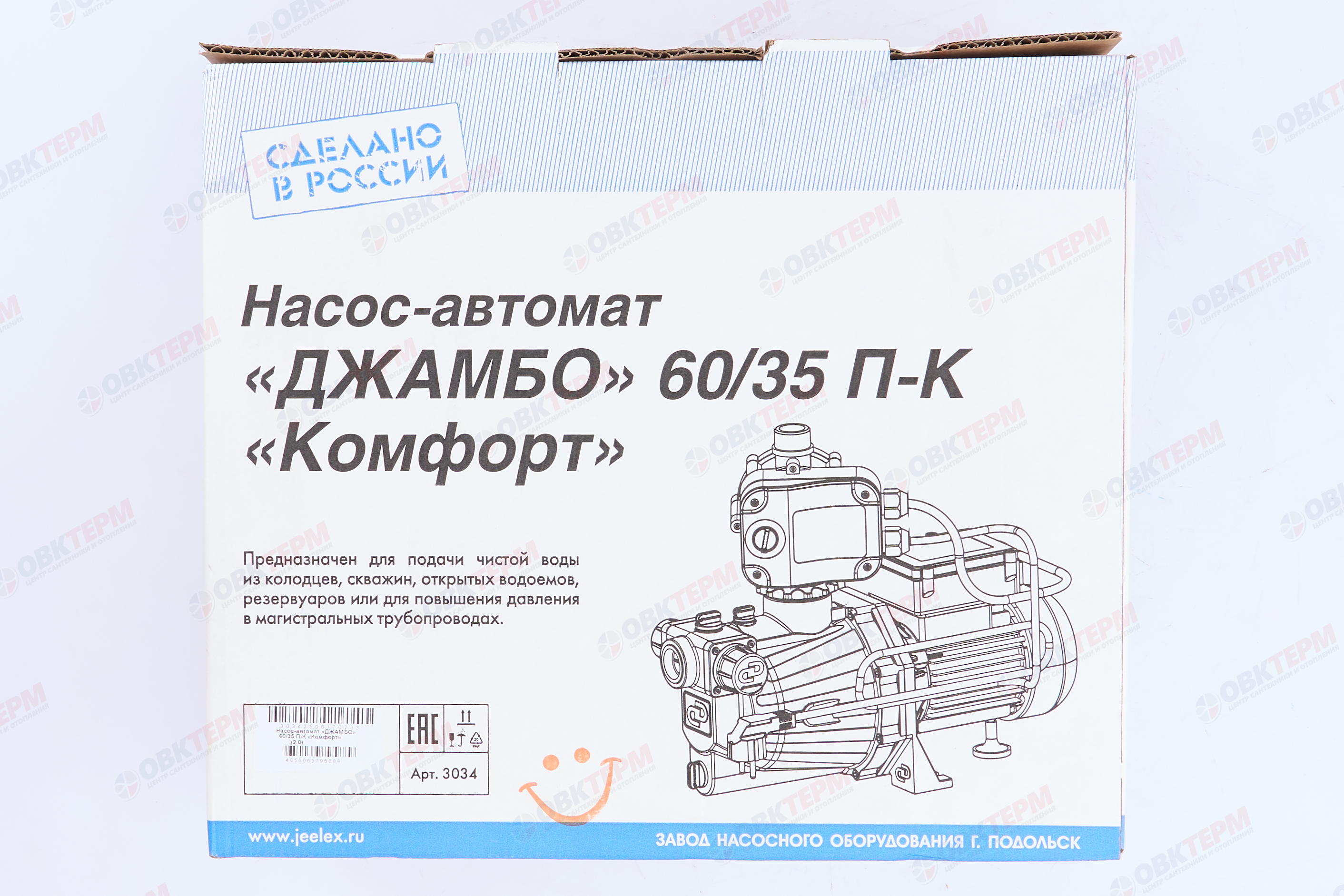 Станция насосная  Джамбо 60/35 П-К (2.0)  Джилекс  (0,62кВт/60л.м./25м) - миниатюра №11