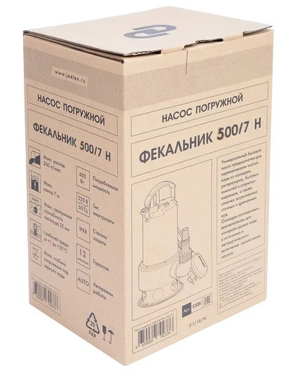 Насос фекальный  150/7 Н   Джилекс  (0,42кВт/150л.м./7м) - миниатюра №2