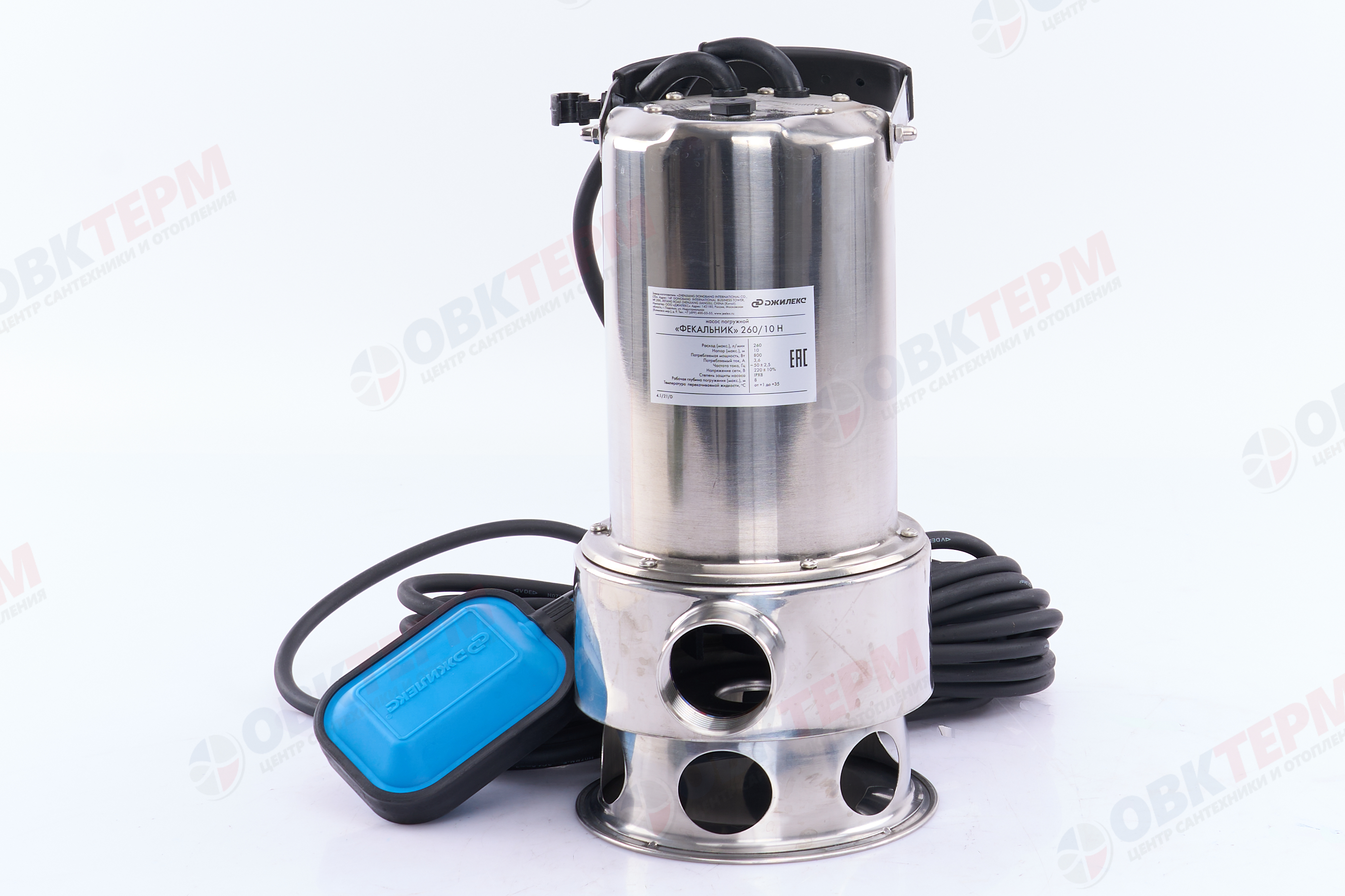 Насос фекальный  260/10 Н  Джилекс  (0,8кВт/260л.м./10м/10м.к) - миниатюра №8