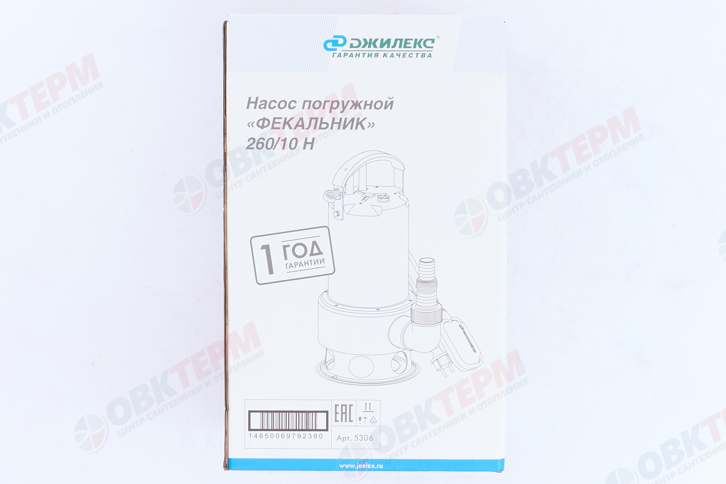 Насос фекальный  260/10 Н  Джилекс  (0,8кВт/260л.м./10м/10м.к) - миниатюра №12