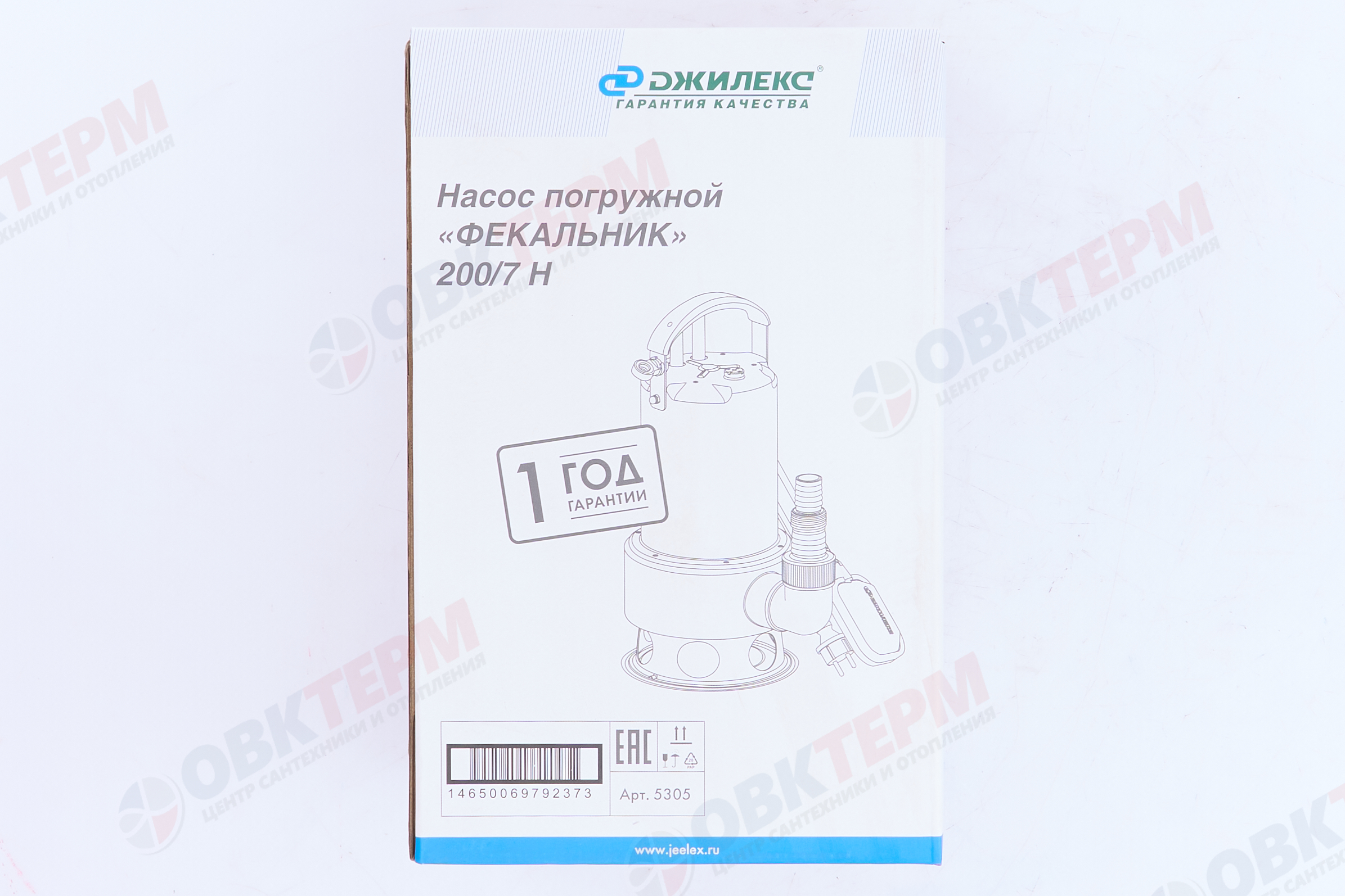 Насос фекальный  200/7 Н  Джилекс  (0,45кВт/200л.м./7м/10м.к) - миниатюра №12